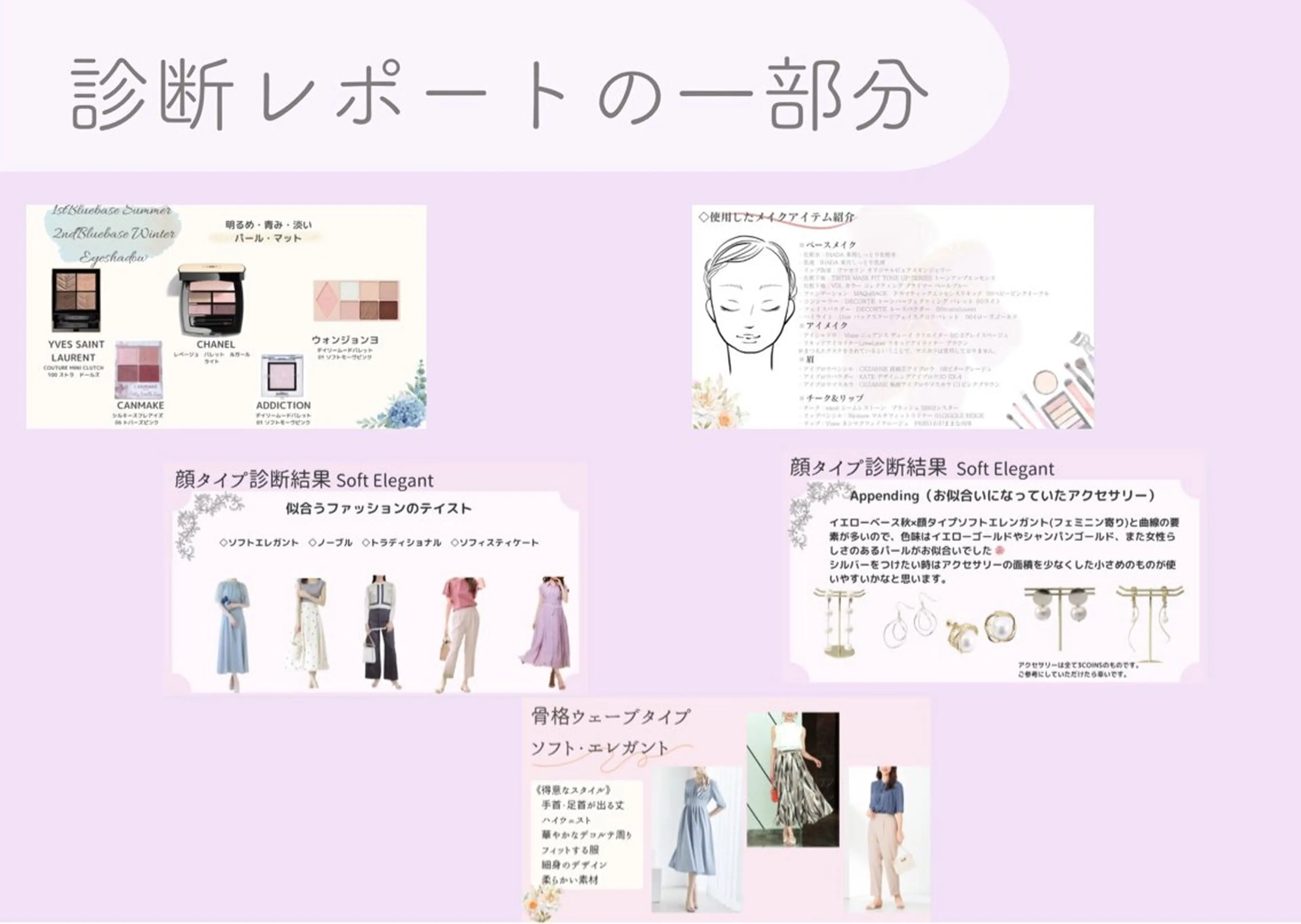 エクラタンテ ＊横浜駅から徒歩5分のその他イメージ