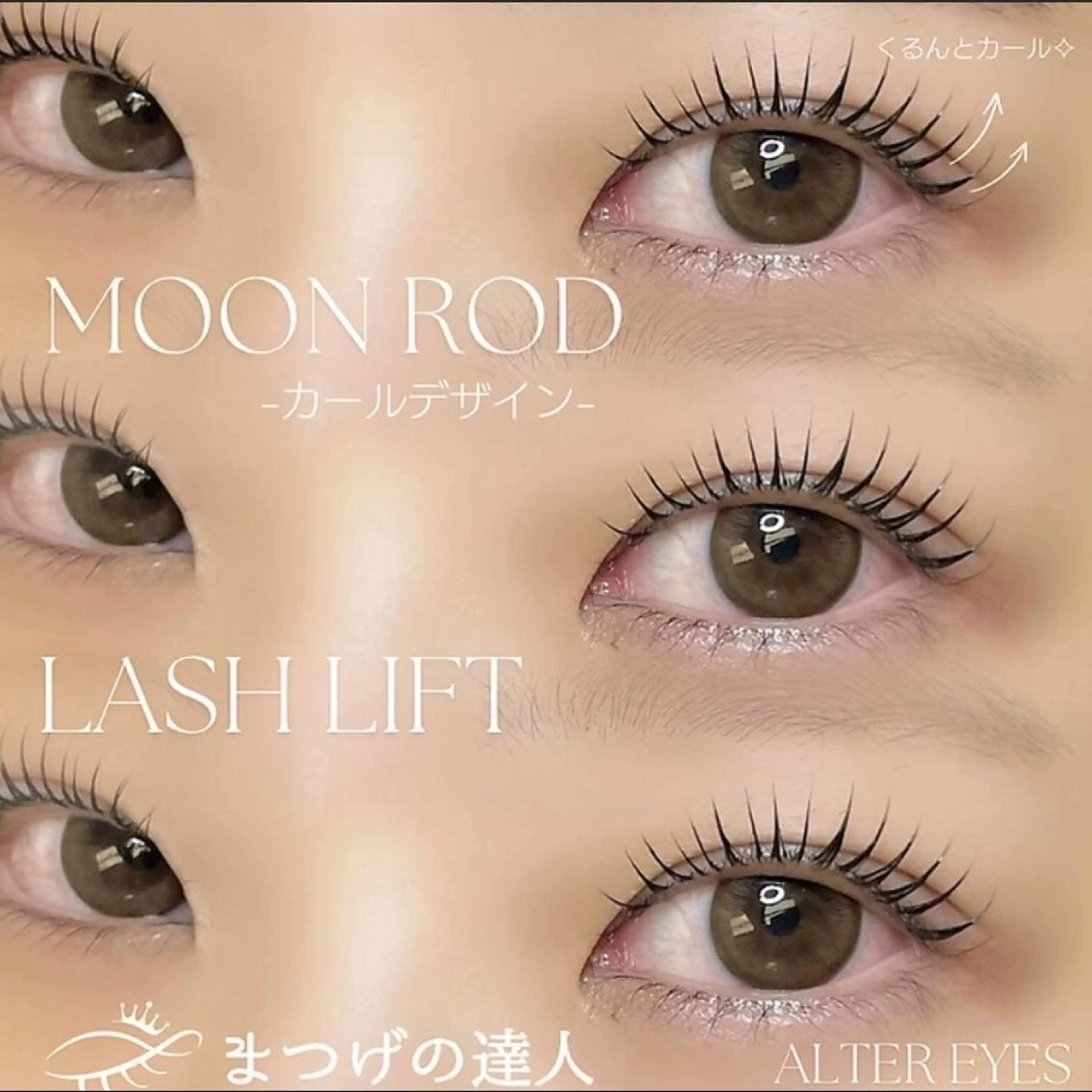 マツエク・マツパ ALTER EYES wakigawa☁️のその他イメージ