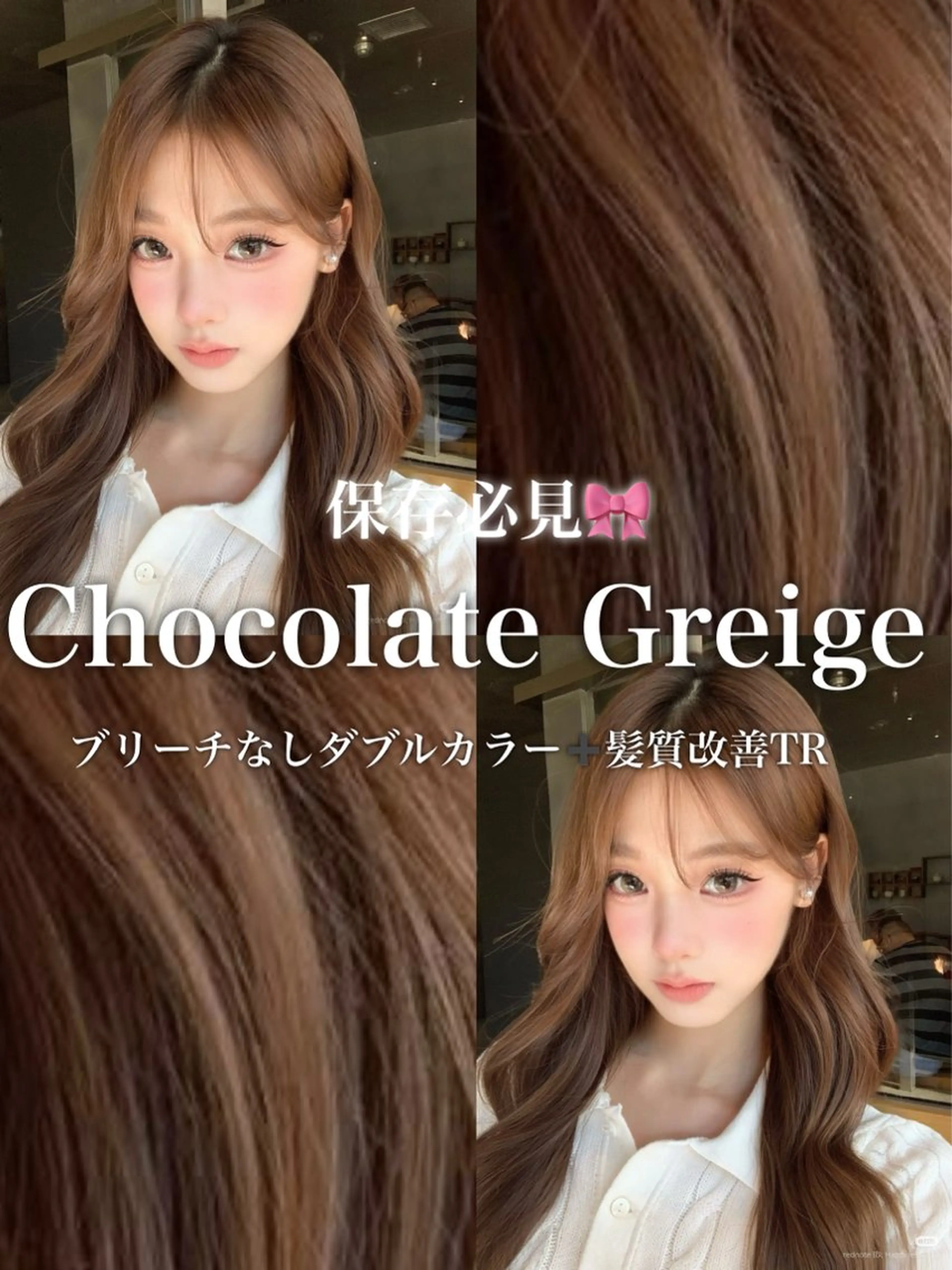 ロング カラー ヘアカラー 💖SAE💖 銀座美容師のヘアスタイル