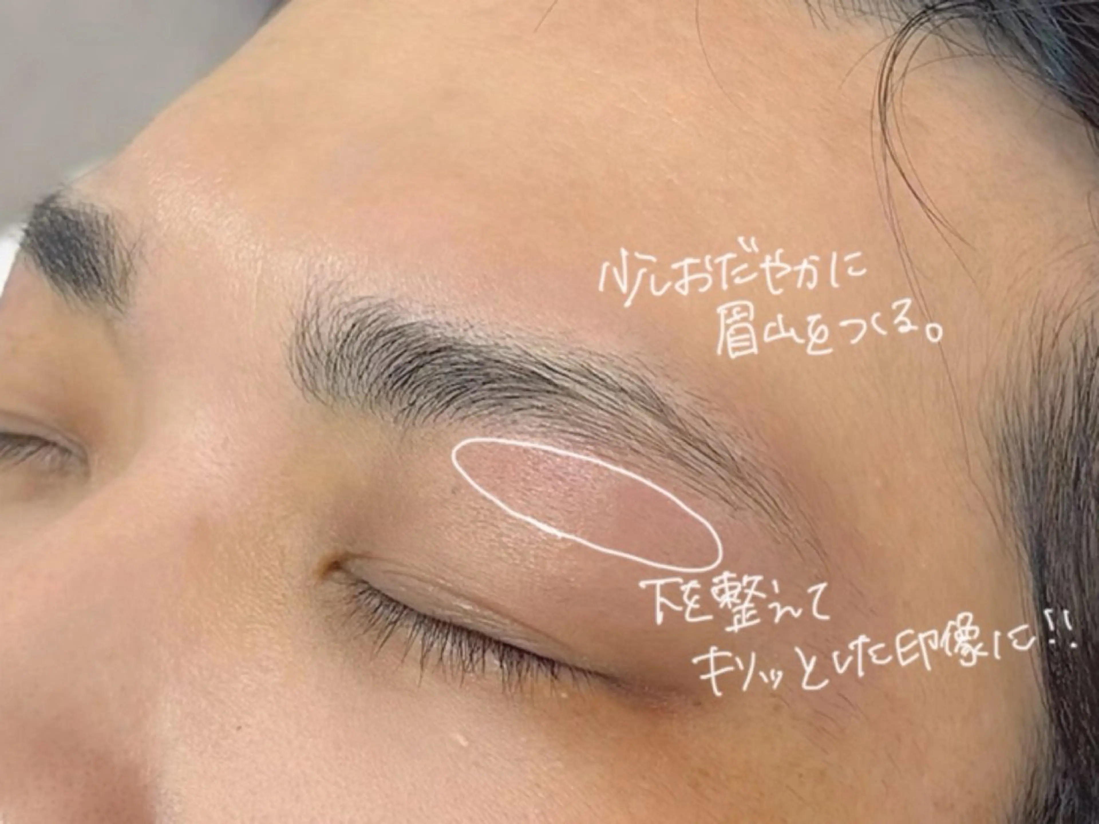 メンズ アイブロウ Wag 🌼Miiの眉毛・アイブロウイメージ