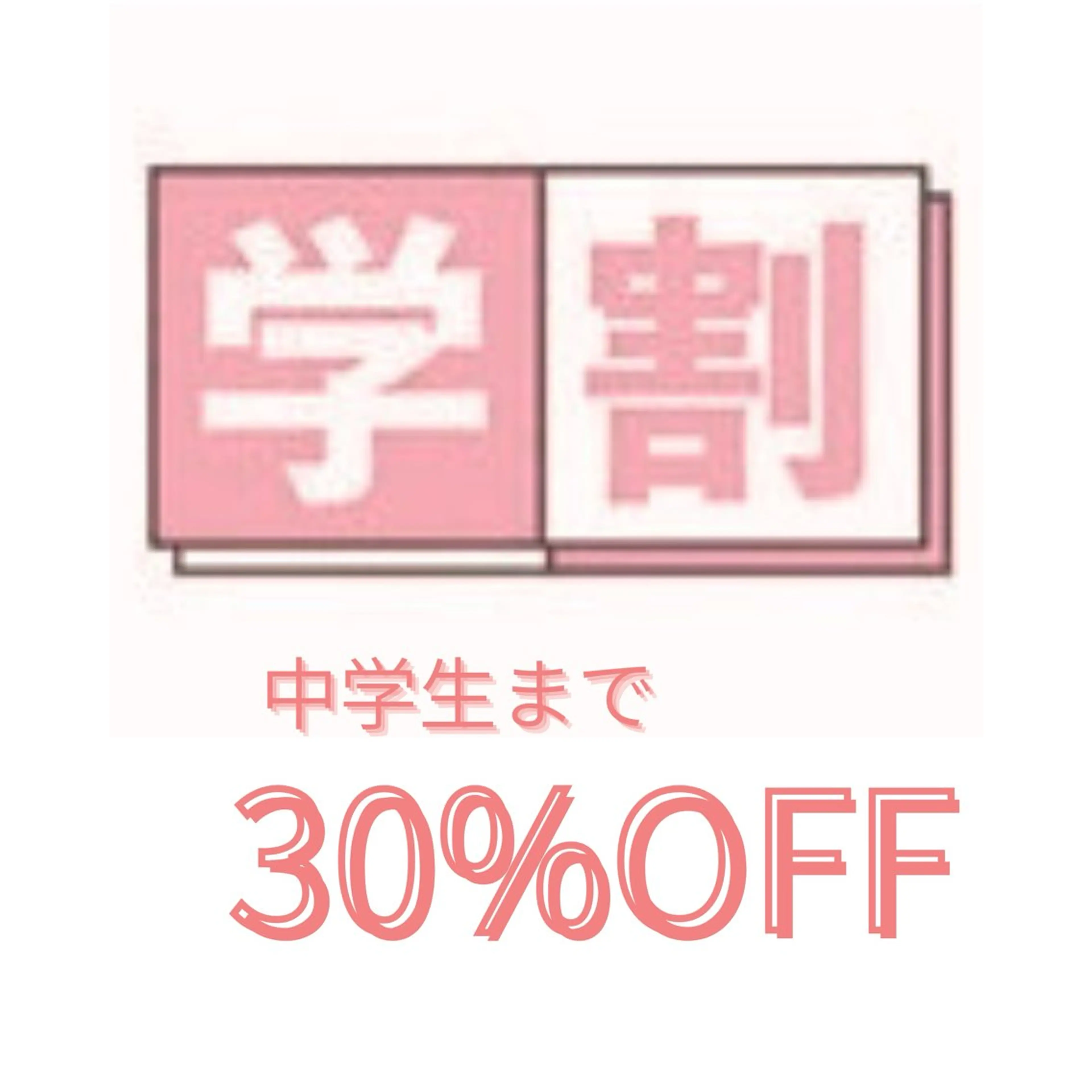 キッズ beauty  salon Lish所属・Lish NAOMIのエステ・リラクイメージ