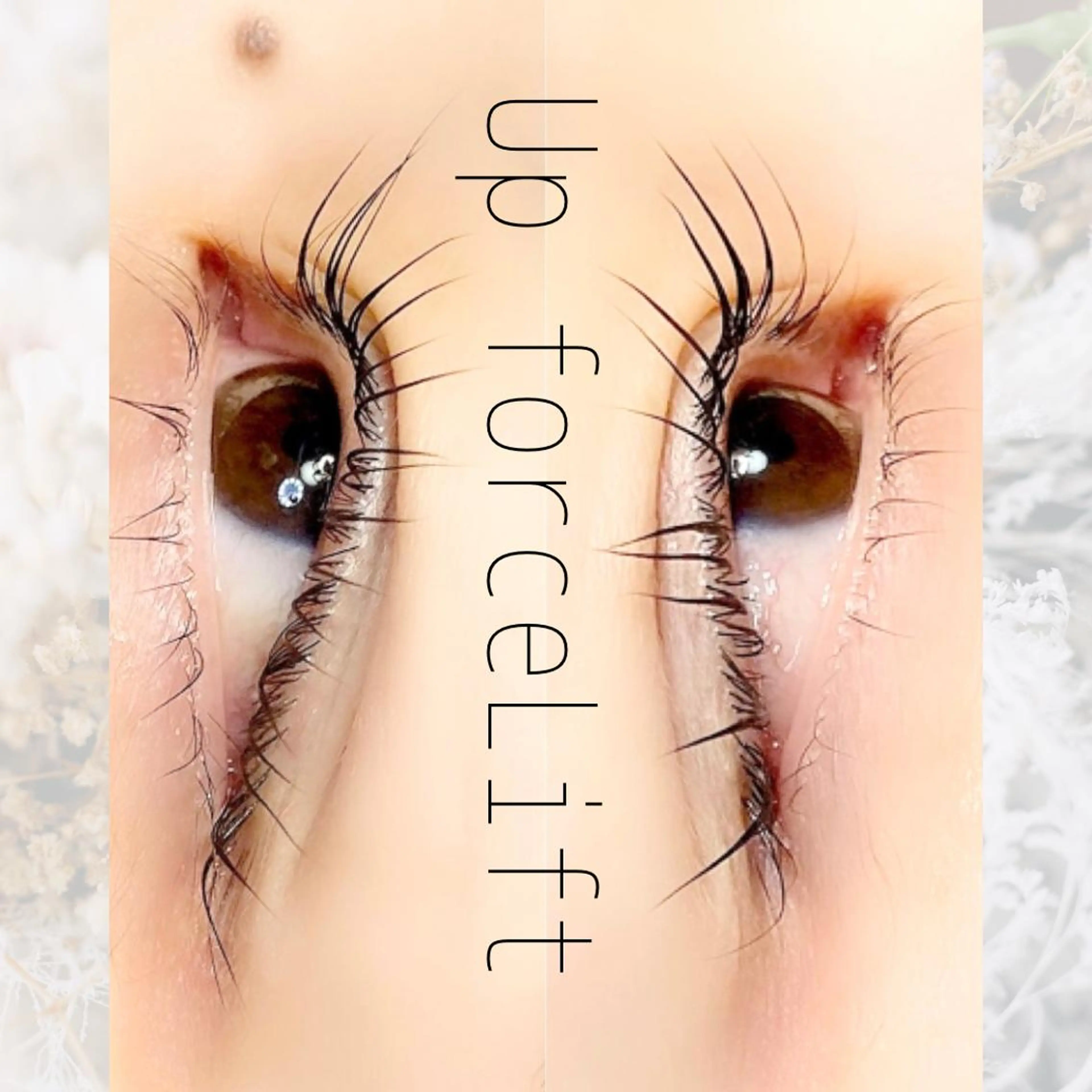 マツエク・マツパ 内藤 由貴のマツエク・マツパデザイン