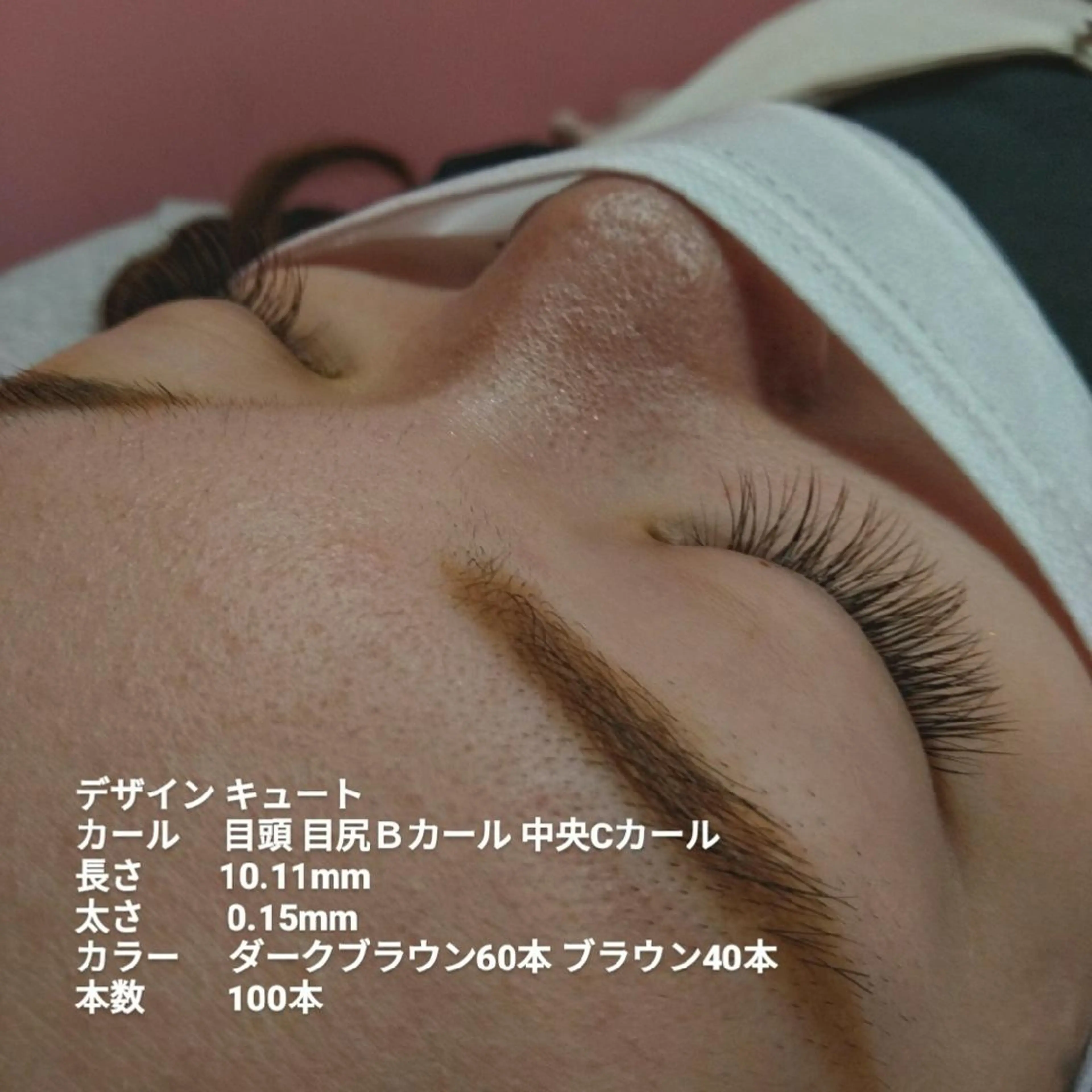 マツエク・マツパ meRK 京都駅前店◽️かほのマツエク・マツパデザイン