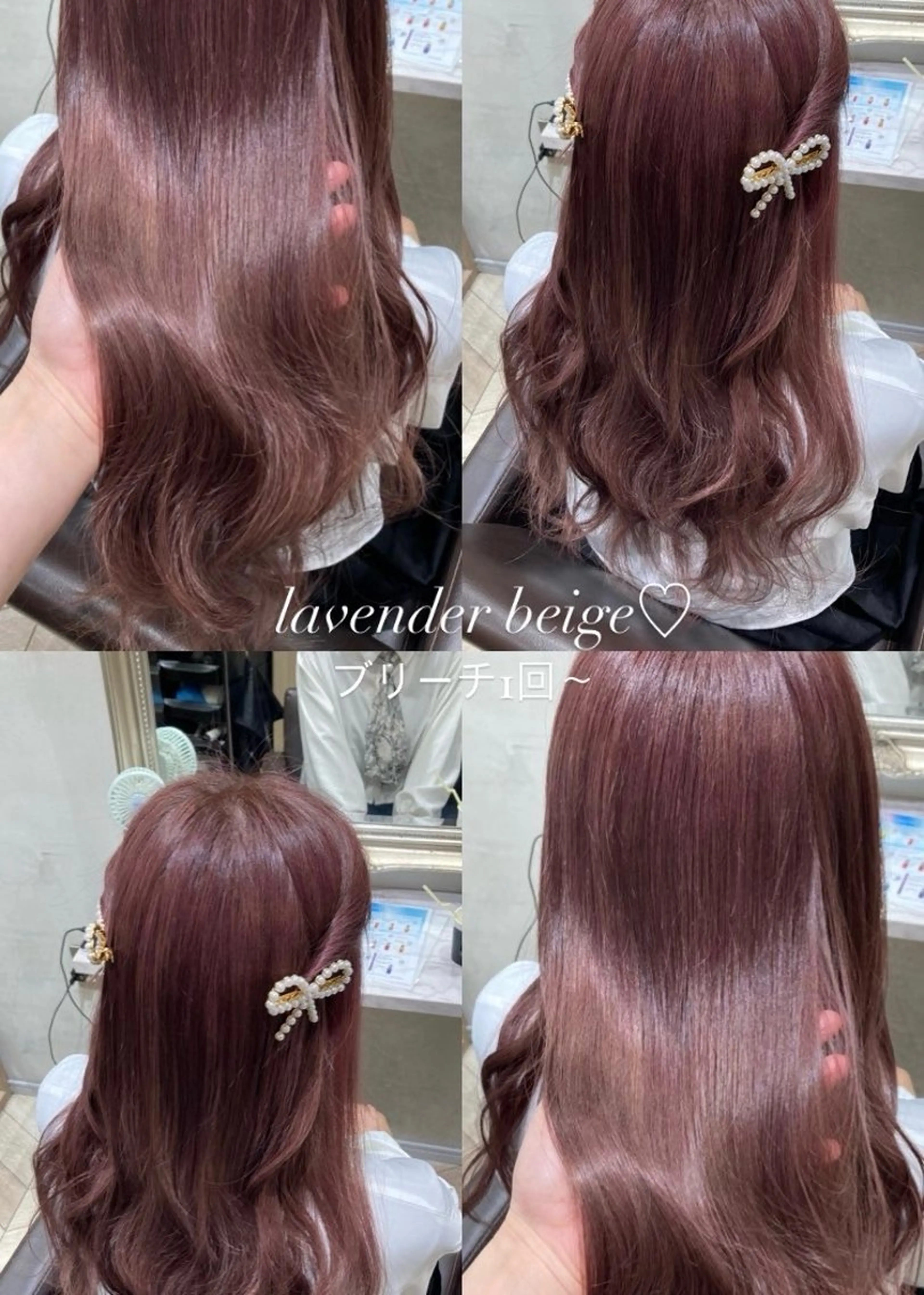 🎀巻き下ろし🎀イベント前やお出かけ前に♡の写真