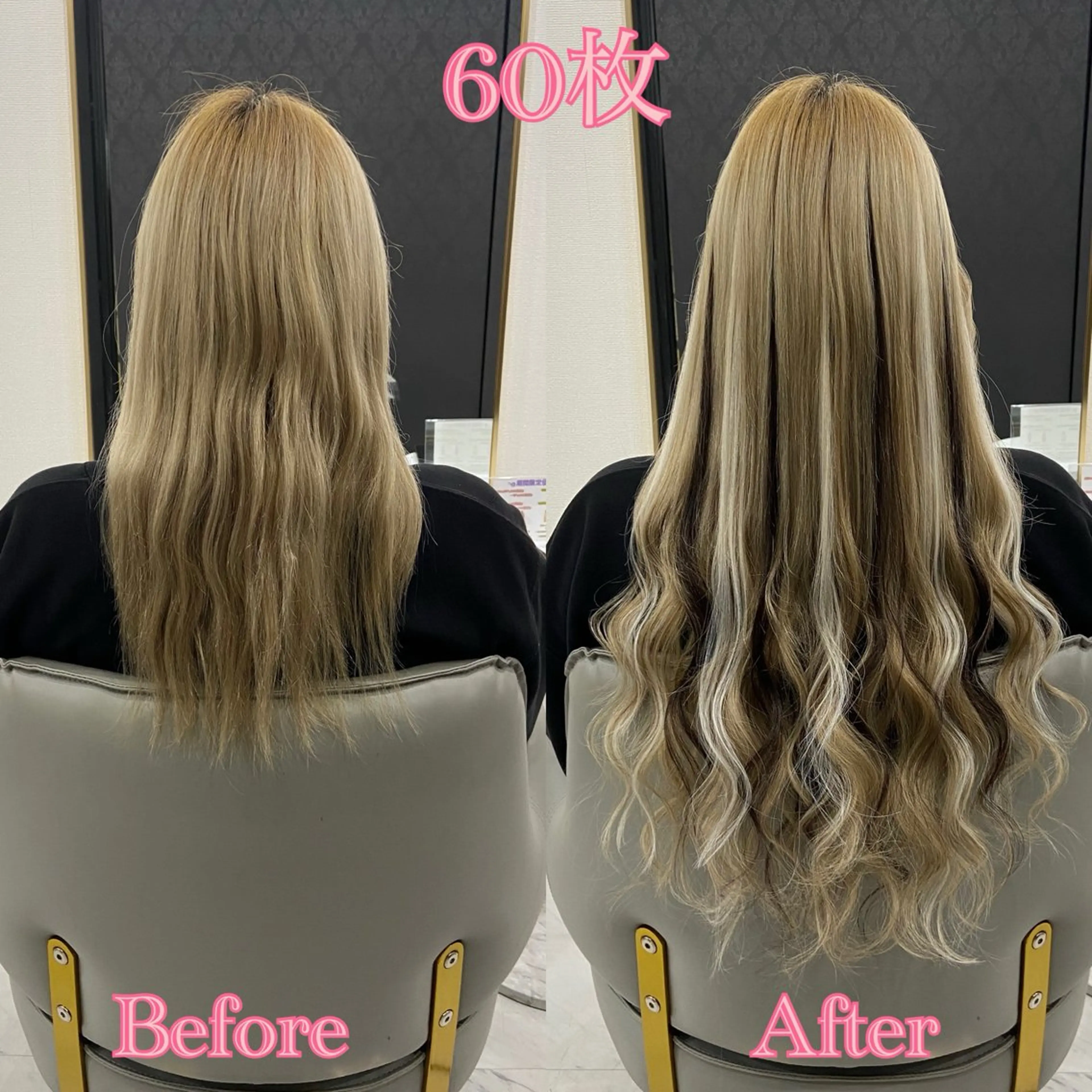 ロング エクステ シールエクステ ♡SAORI♡のヘアスタイル