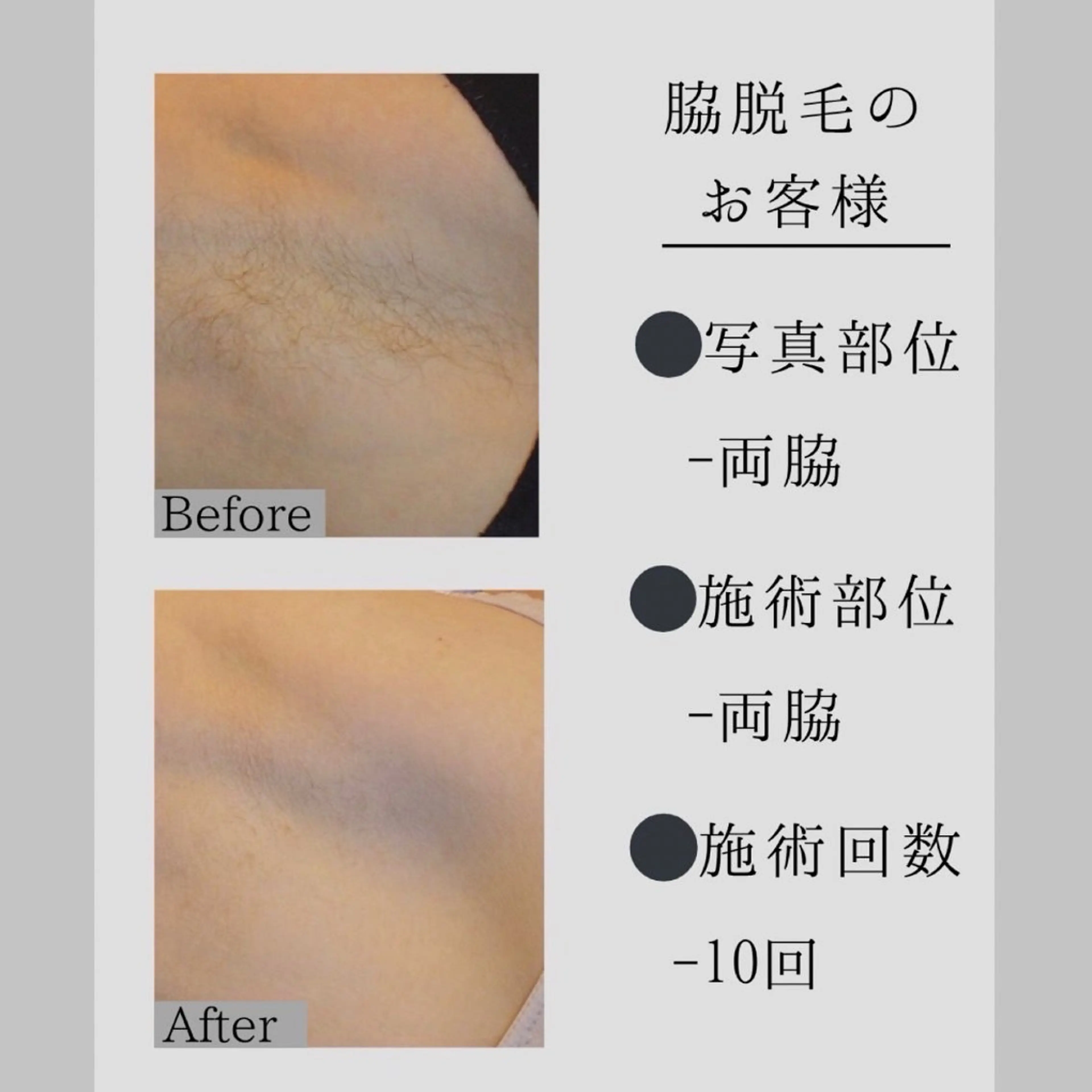 ＆MoRe.yasu アンドモアヤスのエステ・リラクイメージ