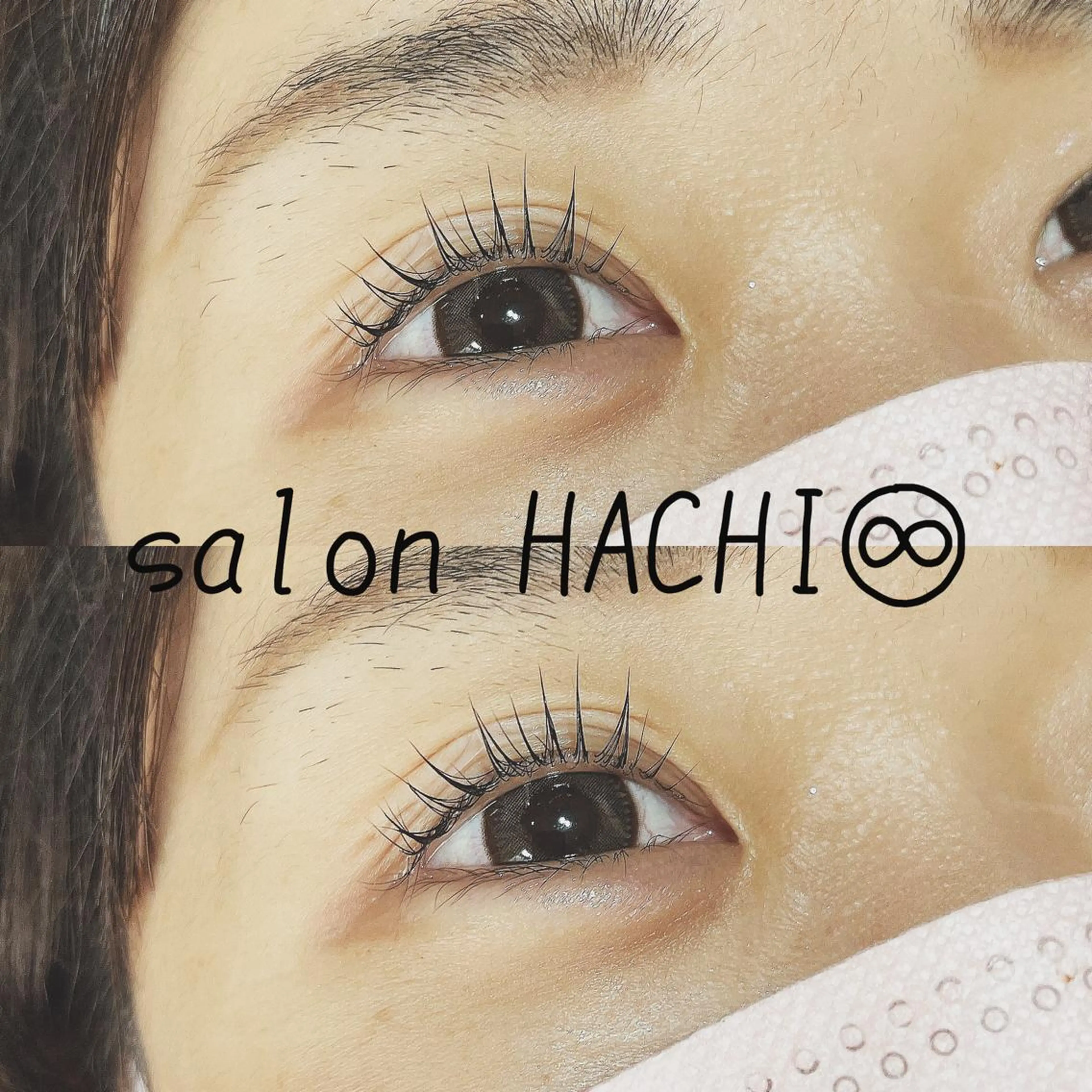 マツエク・マツパ マツパ salon HACHI♾のマツエク・マツパデザイン