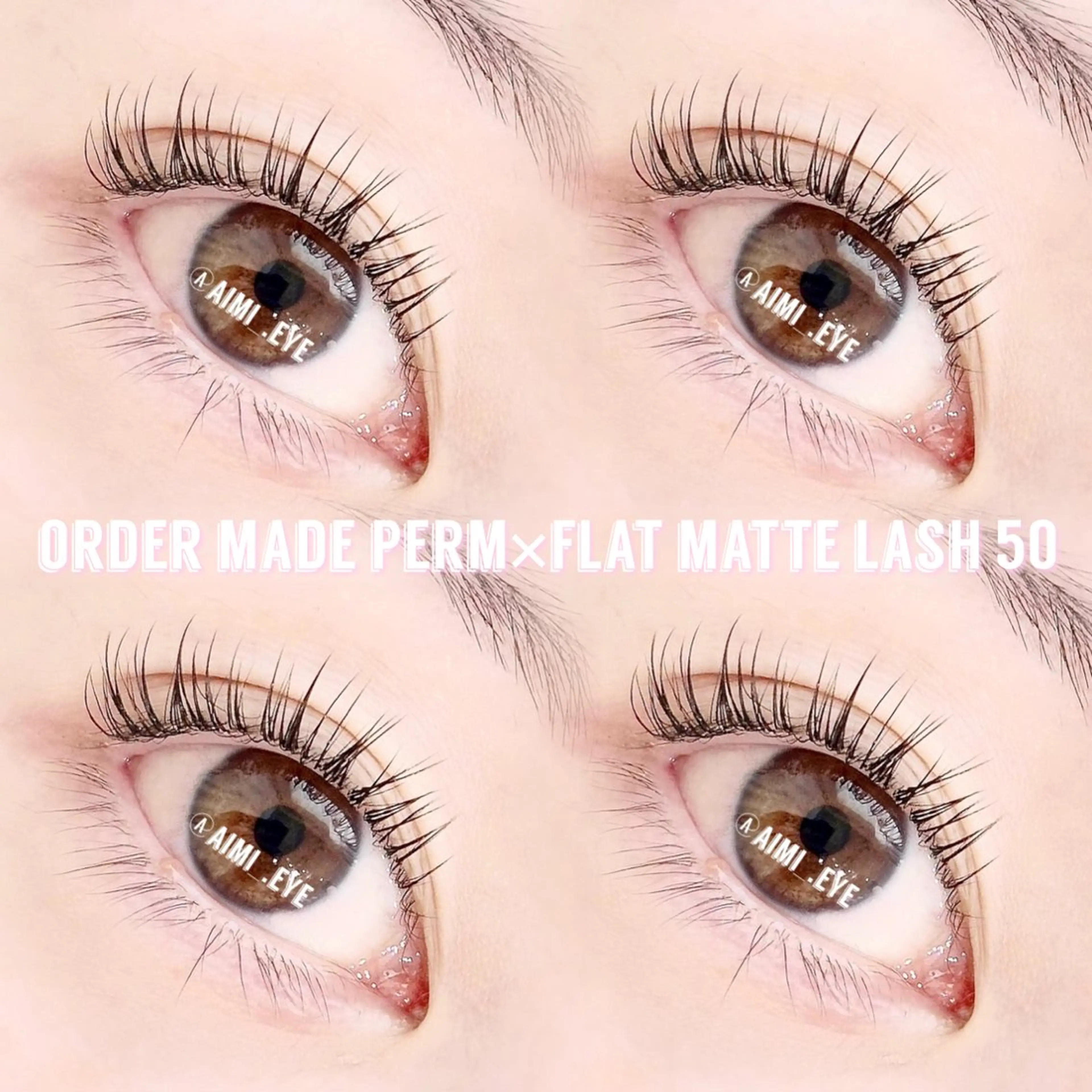 💛ロッド式オーダーメイド上まつげパーマ+下まつげエクステ30本💛の写真