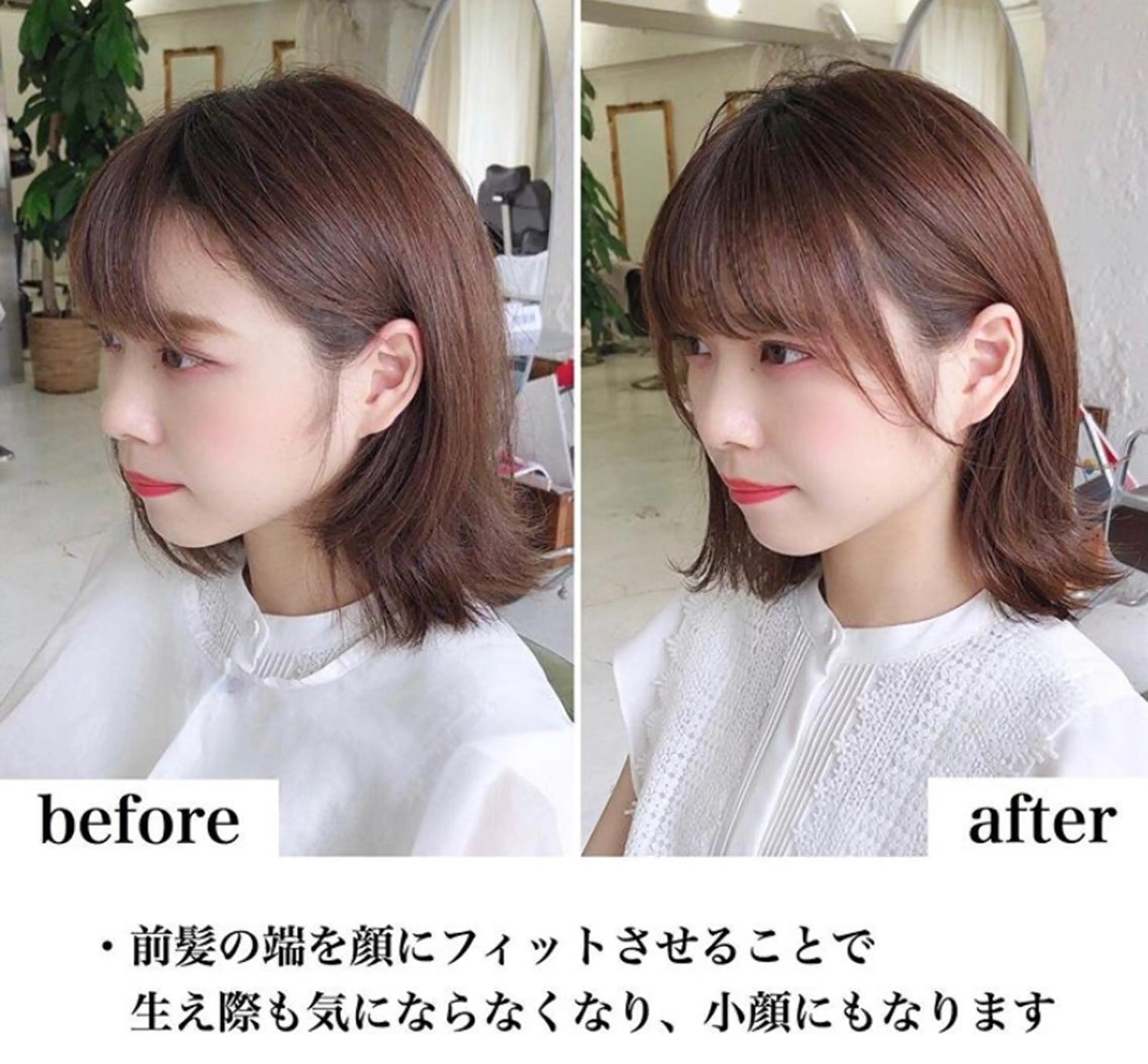 ミディアム 似合わせカット Roid 代表✨HIROのヘアスタイル