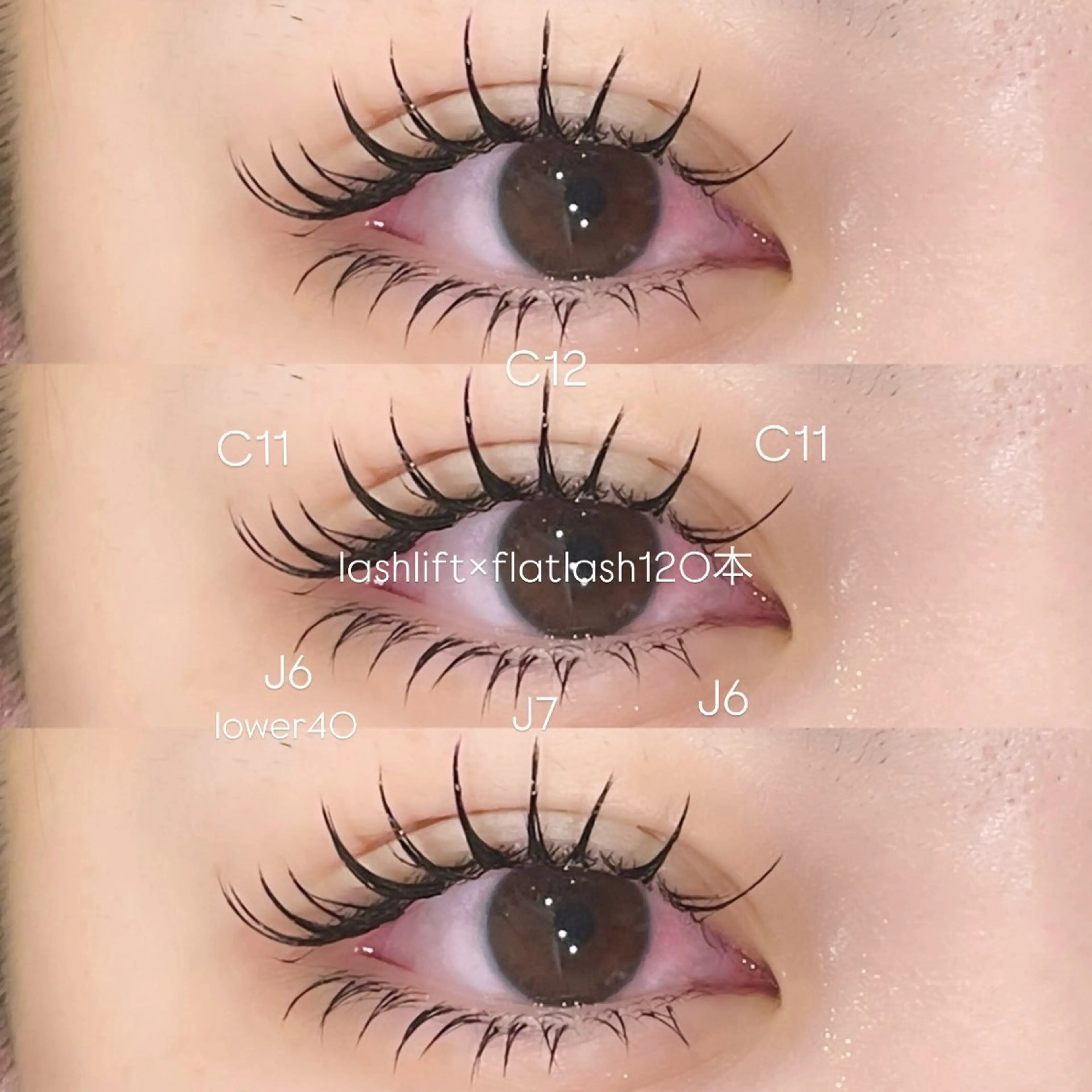 マツエク・マツパ 下まつげエクステ マツエク 《EYELA》 ayaka🩰のマツエク・マツパデザイン