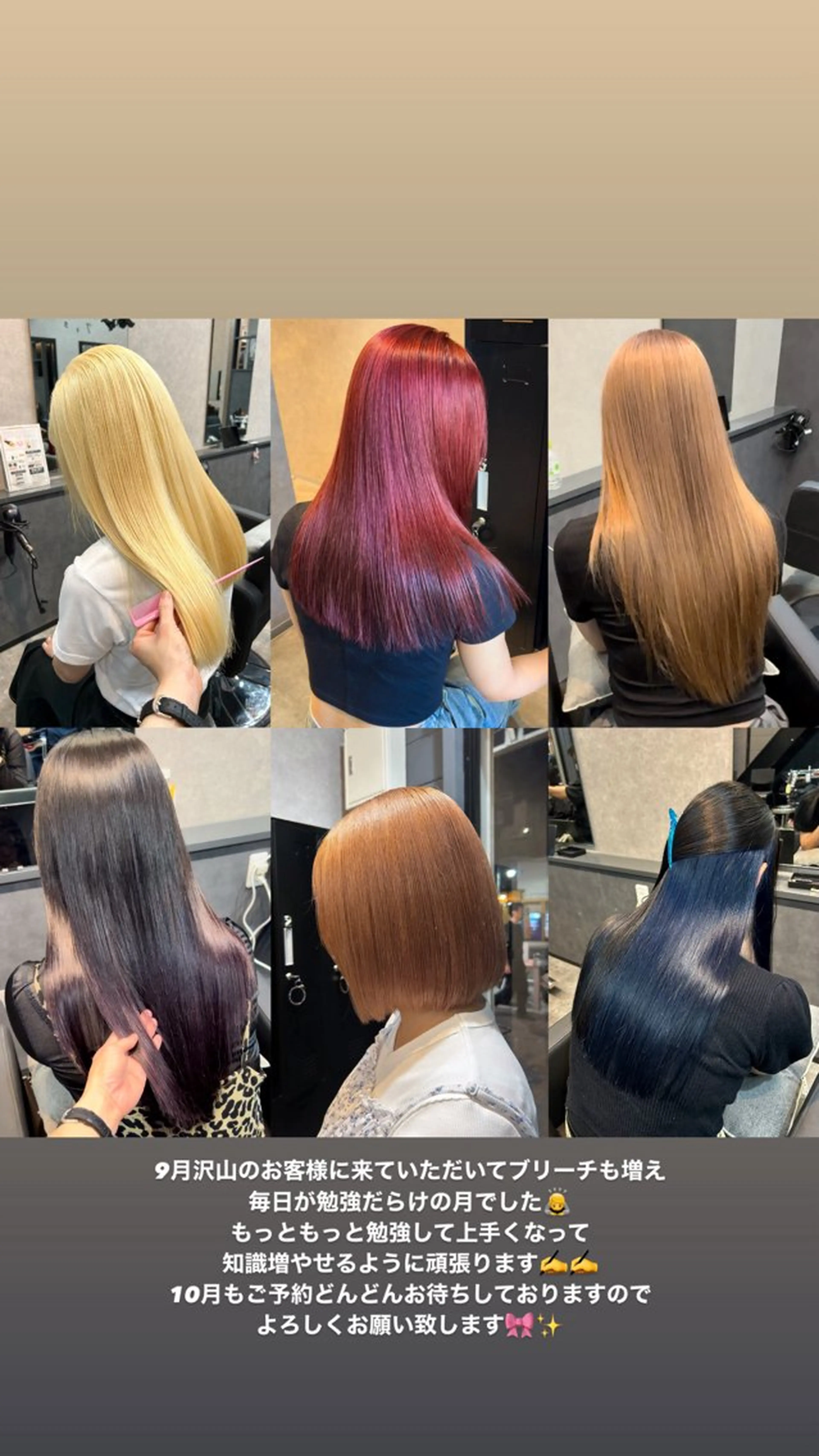 カラー ブリーチ ヘアカラー miharu‪‪/ ハイトーン/複雑履歴のヘアスタイル