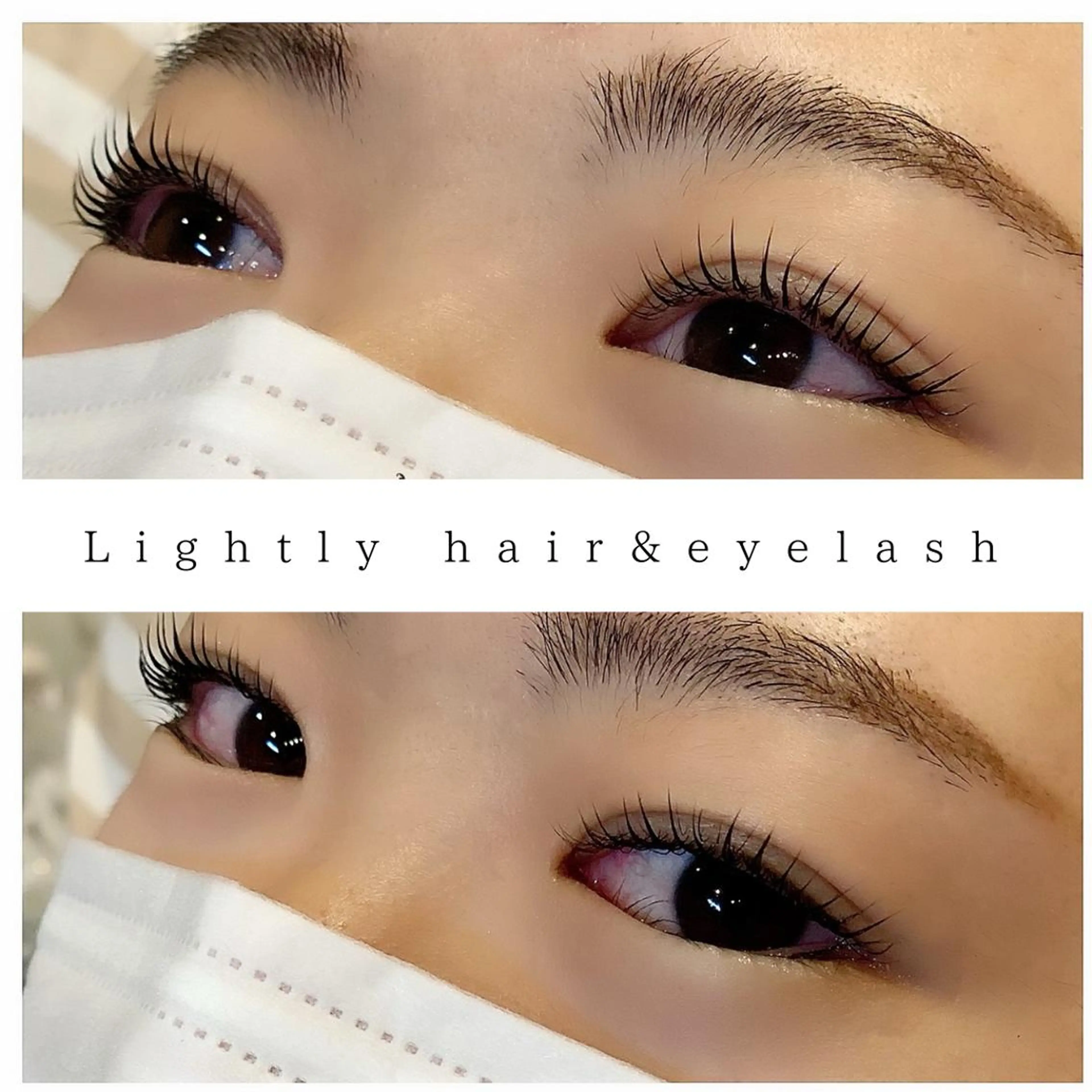 マツエク・マツパ 一重×まつ毛パーマ Lightlyhair＆eyelash所属・Lightly‥鈴木 彩乃のマツエク・マツパデザイン