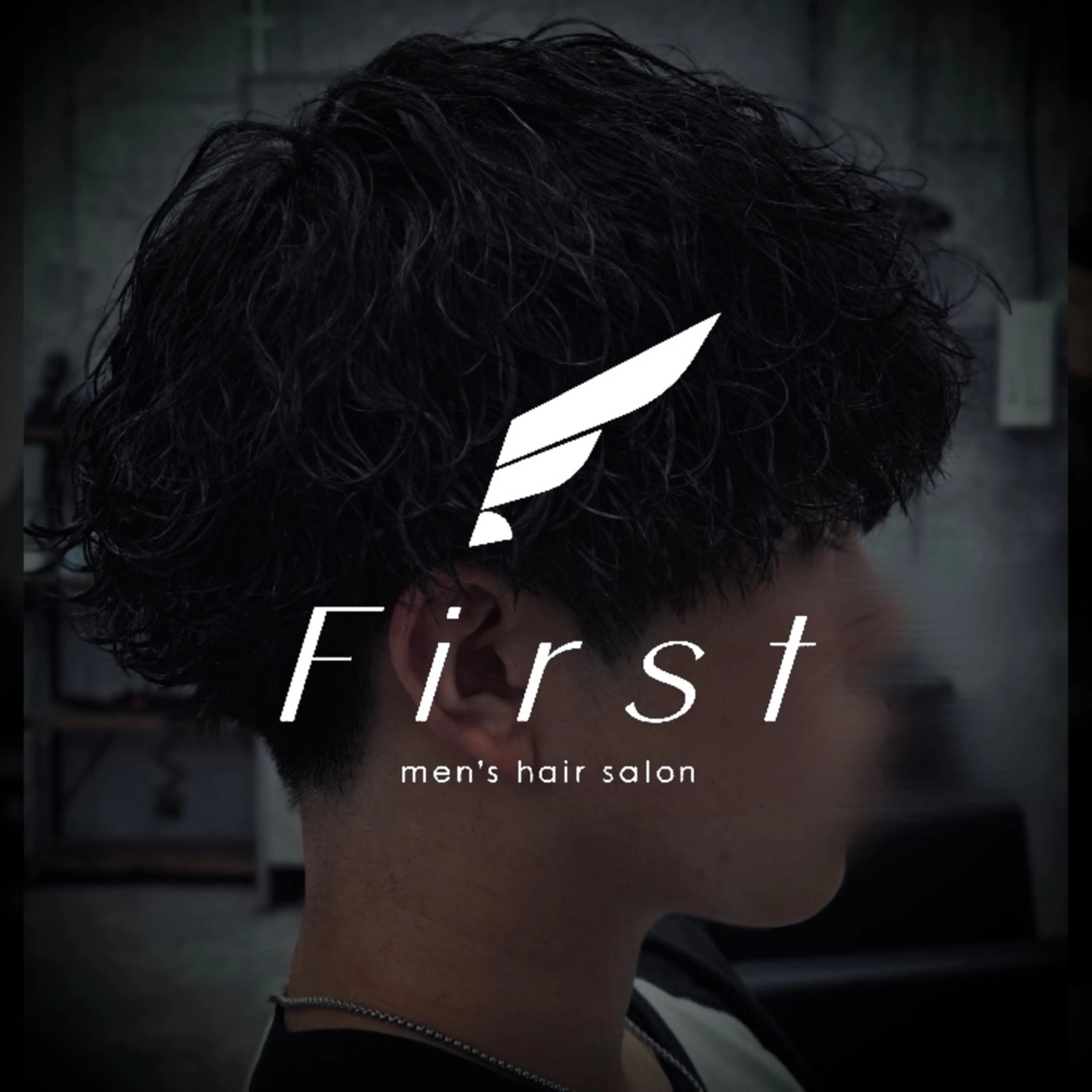 ショート パーマ メンズ カット パーマ 【川崎】サカタ マサユキ❤️‍🔥のヘアスタイル