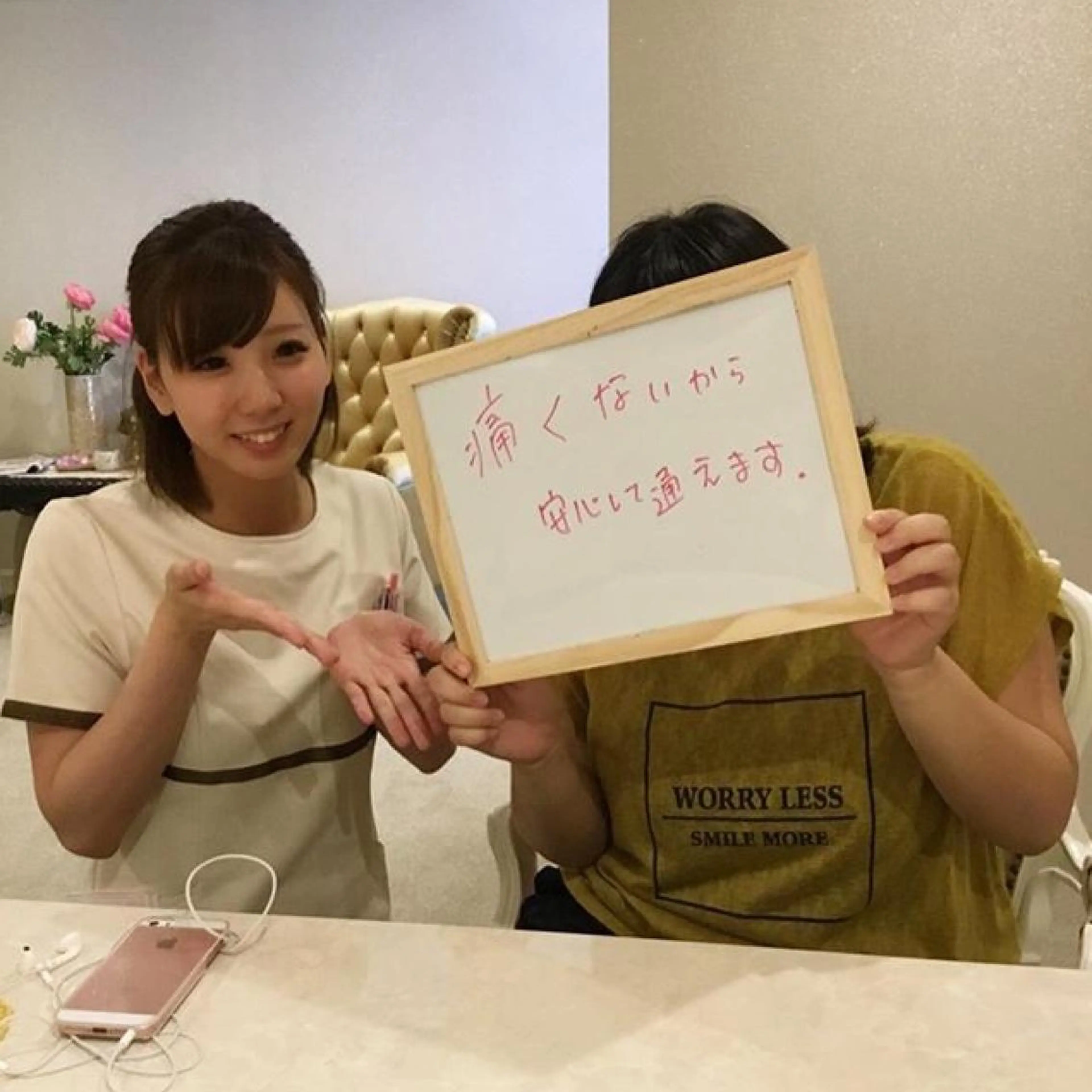 美肌脱毛専門サロン ULULU名駅店のエステ・リラクイメージ