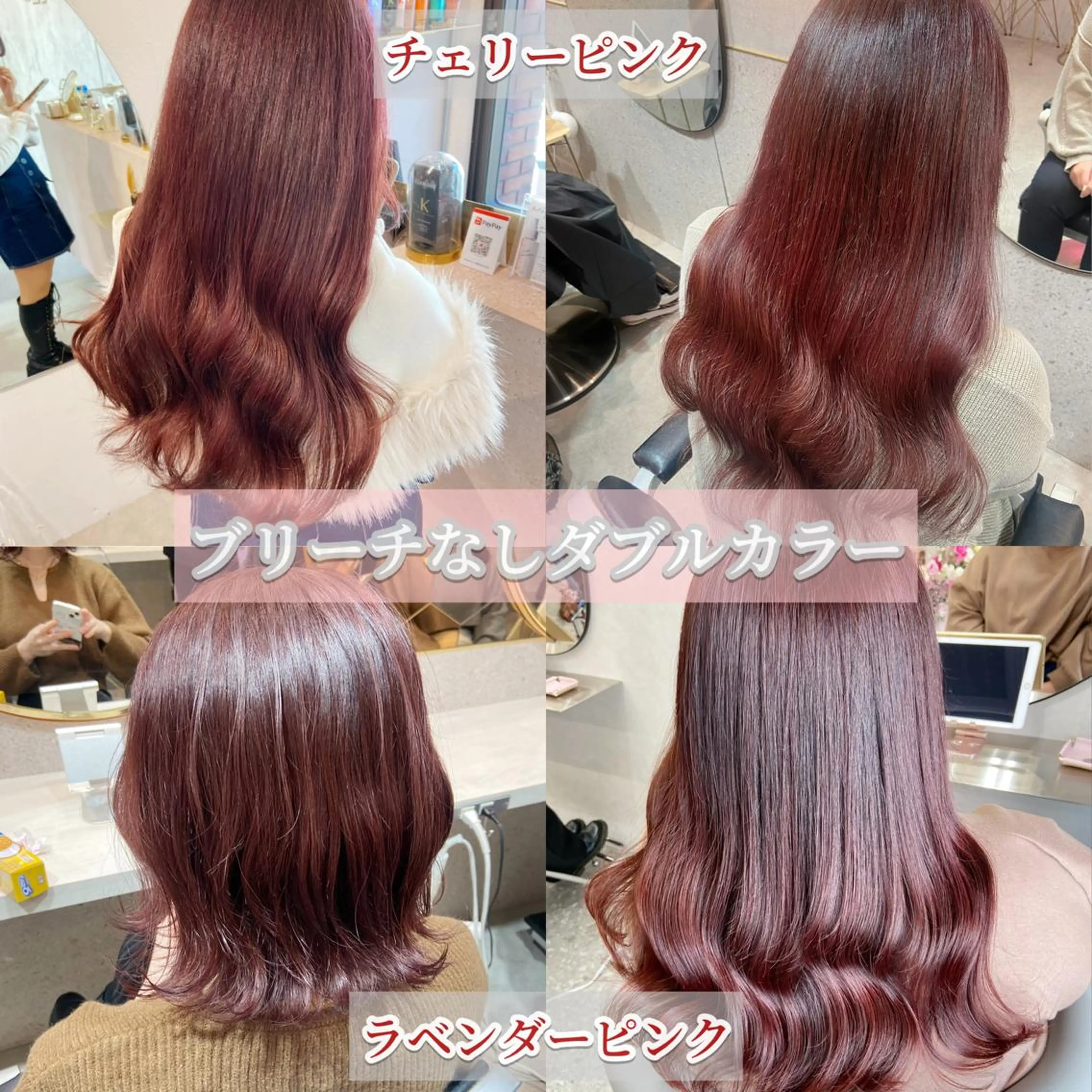 ロング カラー シールエクステ ブリーチ ブラウンカラー ケアカラー ダブルカラー 新宿/韓国ヘア 中明度カラー/かやのヘアスタイル