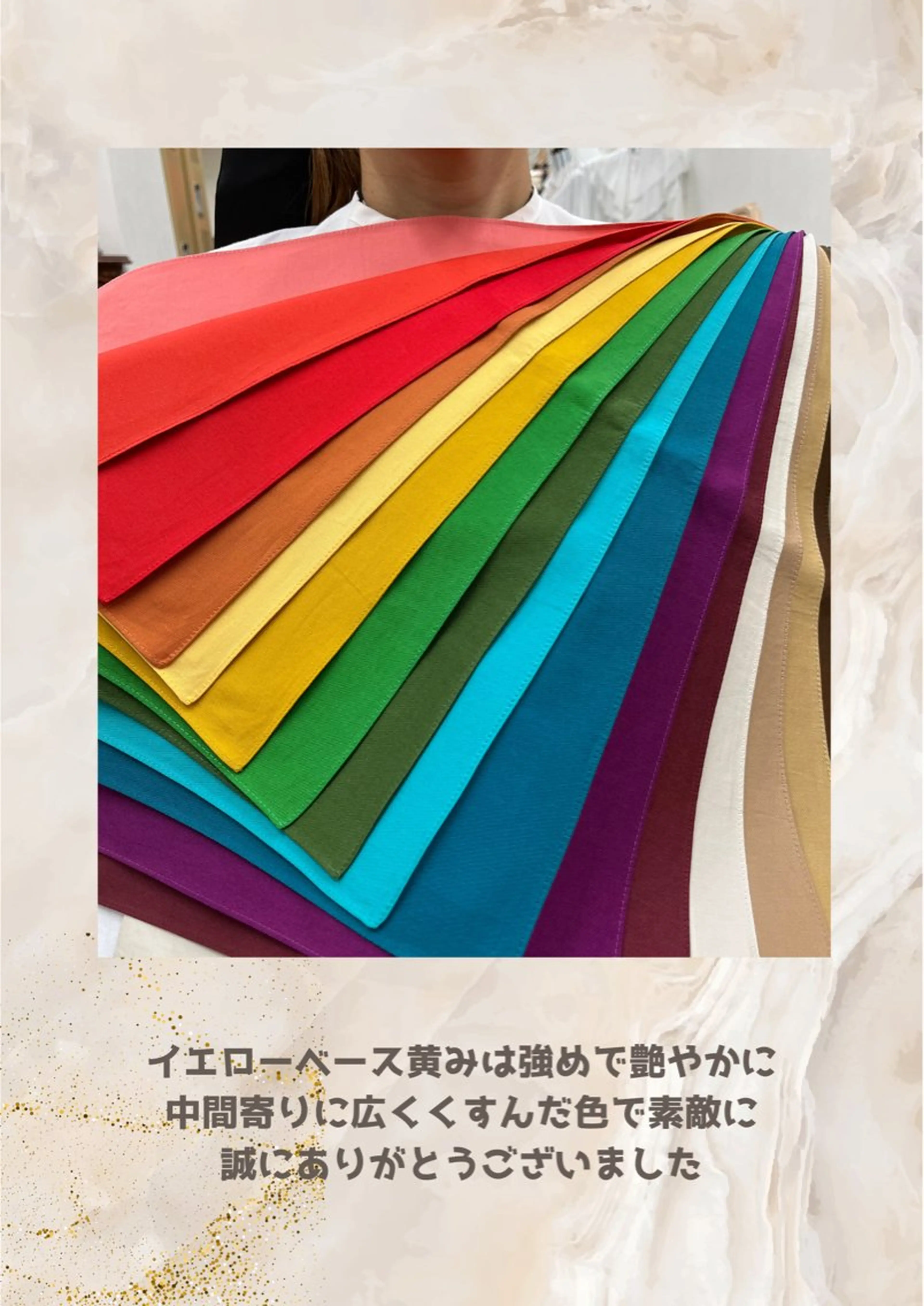 パーソナルカラー診断 自由が丘💐ブルームのその他イメージ