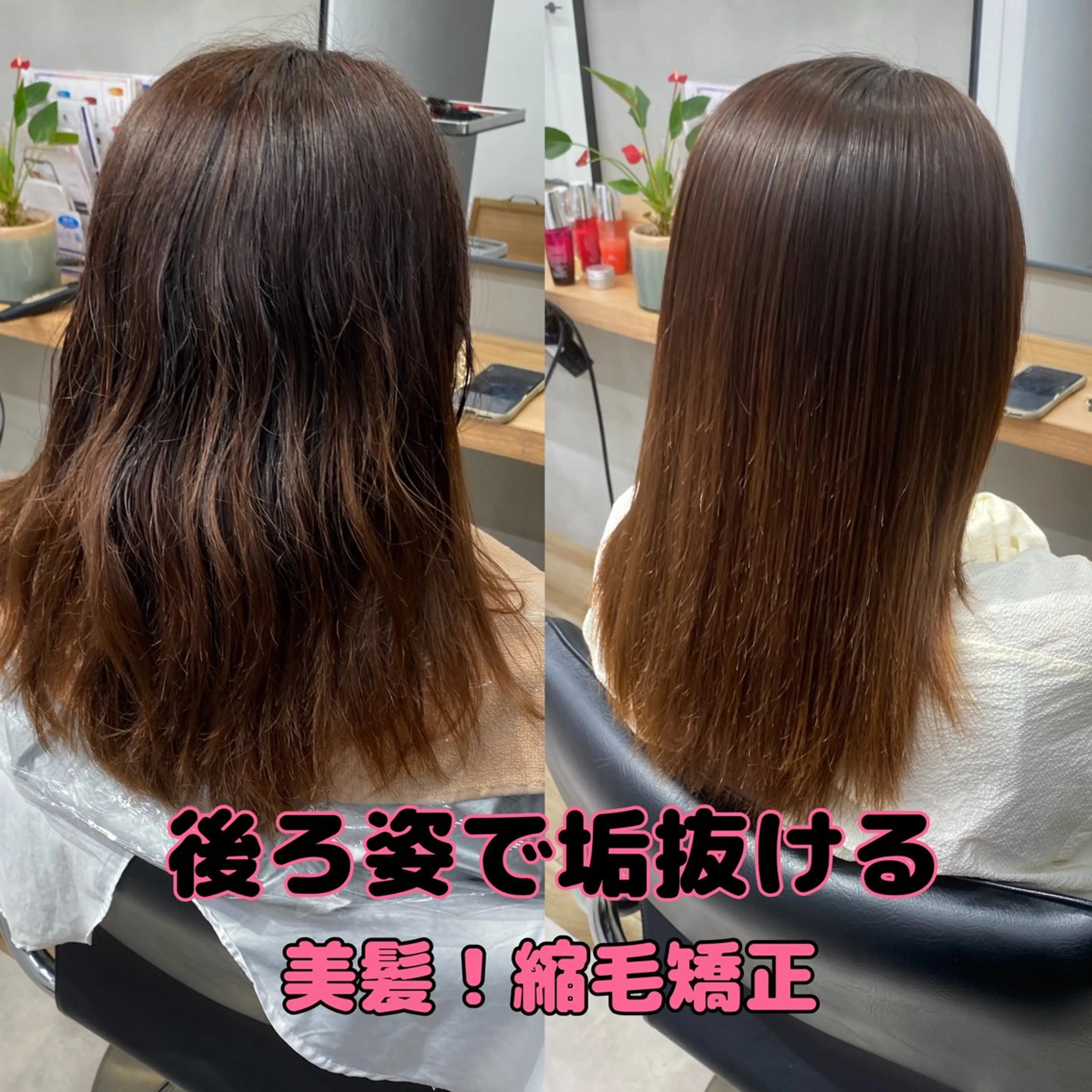 ミディアム カラー パーマ 縮毛矯正 noa/ 渋谷のヘアスタイル