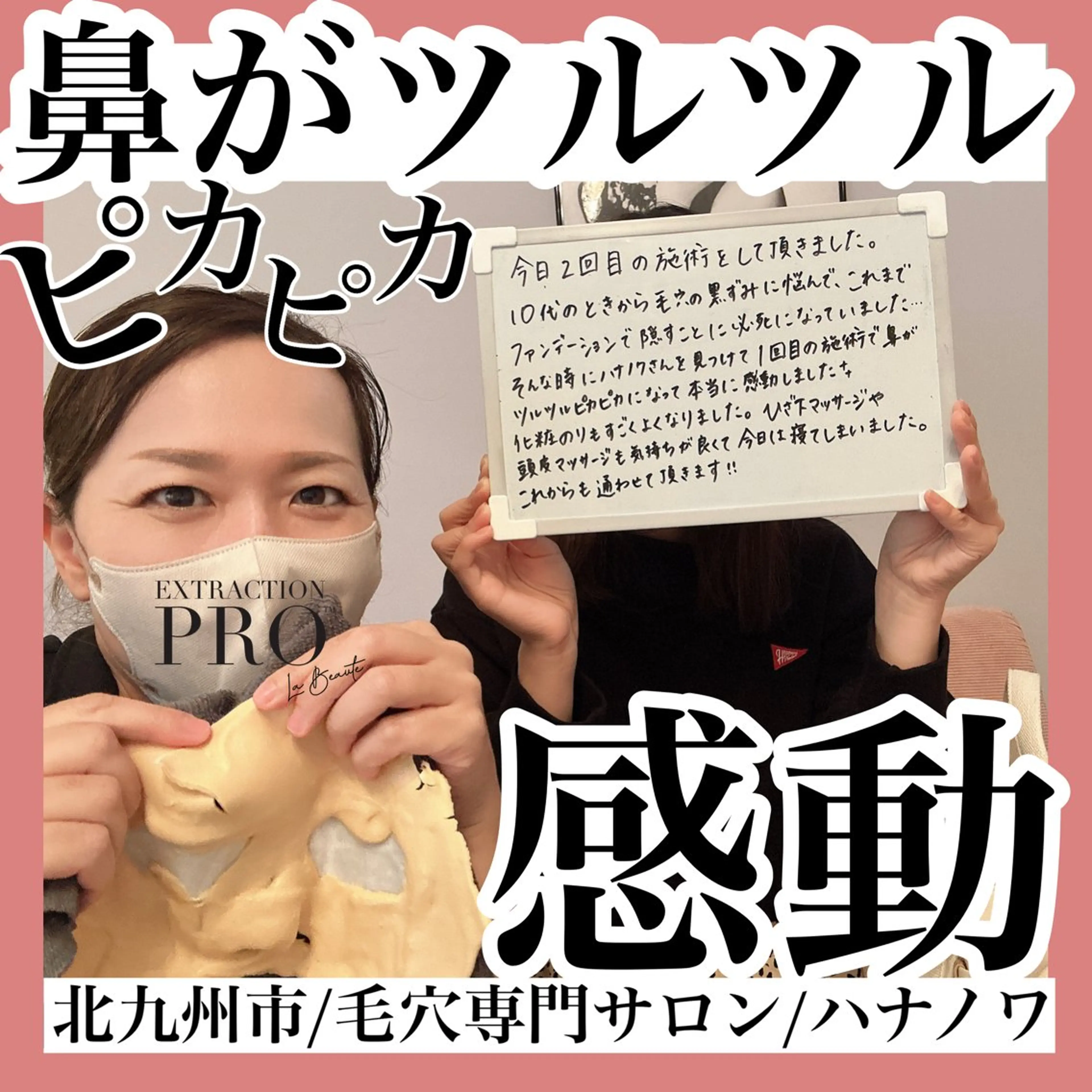 エステ リラク 毛穴&リンパマッサージ専門サロン　花のWA所属・毛穴&リンパマッサー ジ専門サロン花のWAのエステ・リラクイメージ