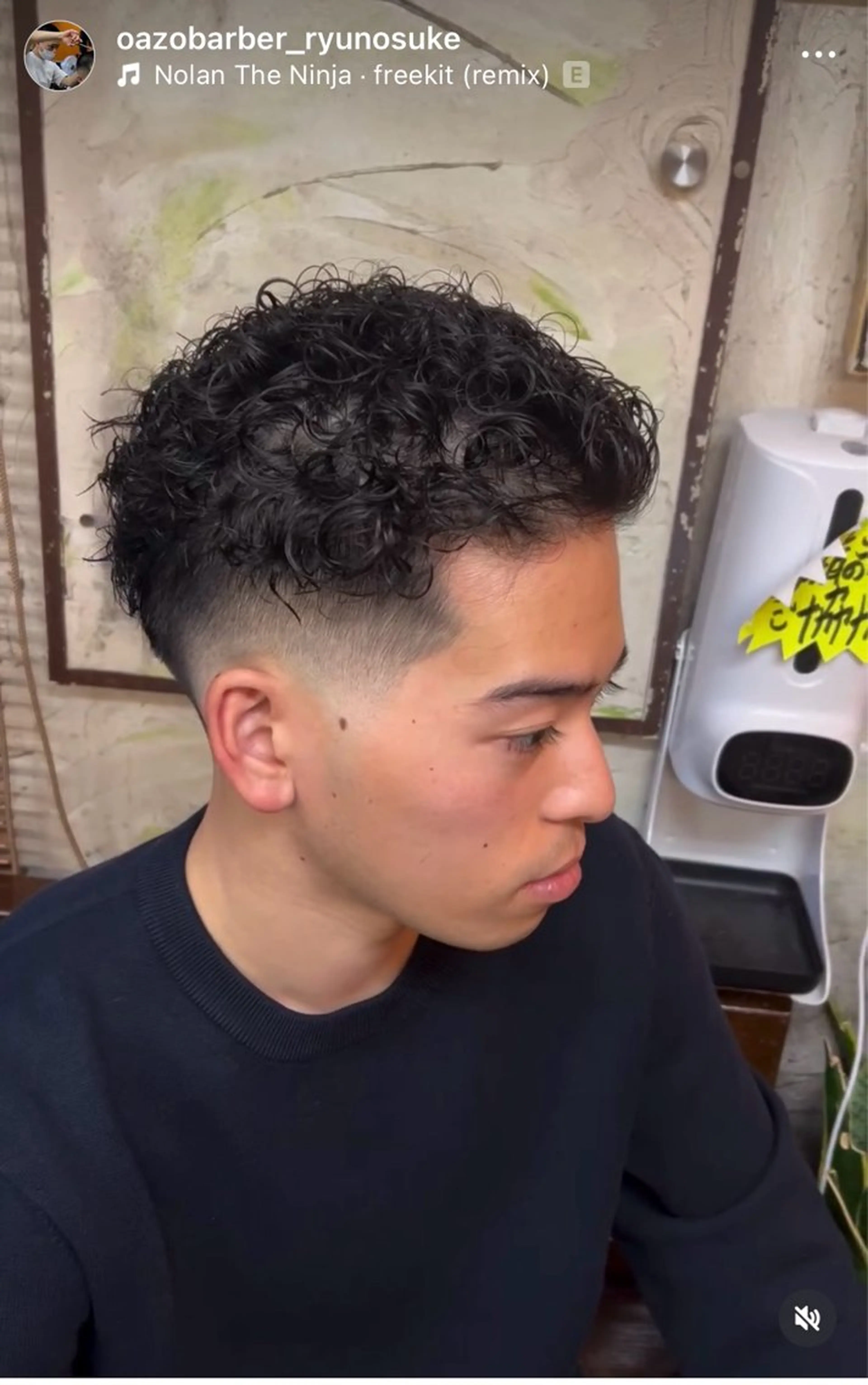 ヘアカット＋パーマの写真