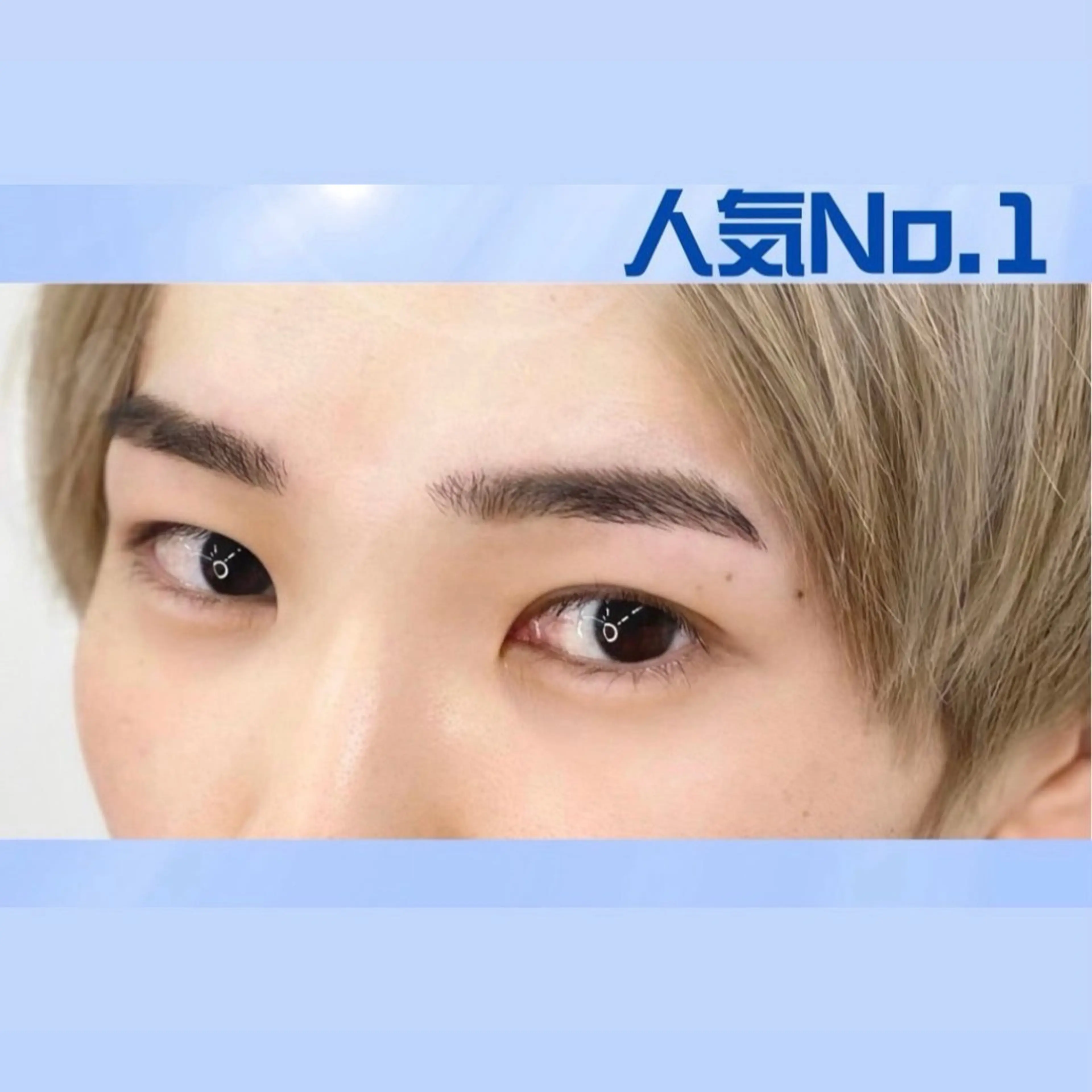 【1月23日10時限定】メンズ　アイブロウワックス脱毛💫カウンセリング付き💎1.5h【人気No. 1】の写真