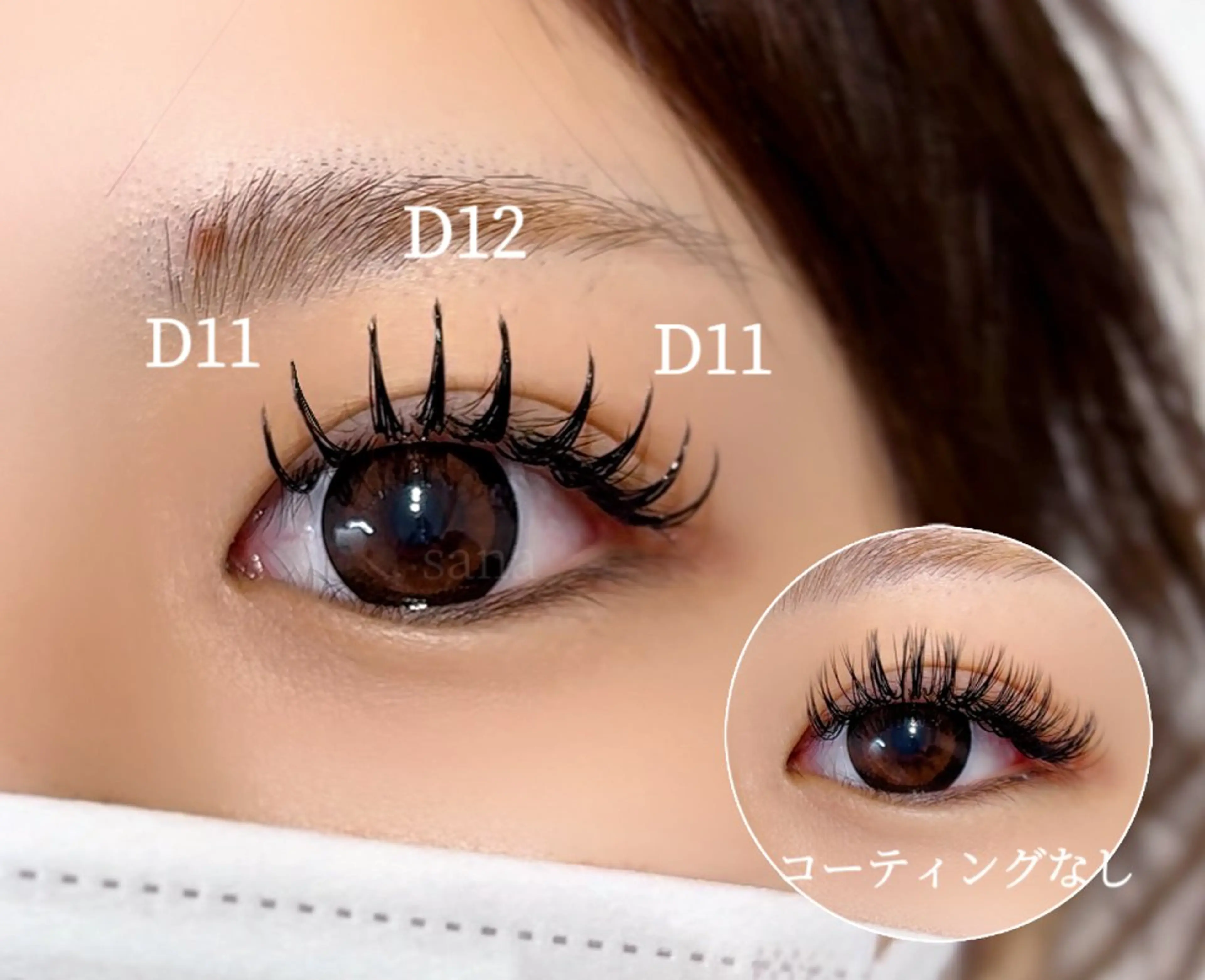 マツエク・マツパ マツエク Bella Luna所属・〖那覇/ベラルーナ〗 sanaの眉毛・アイブロウイメージ