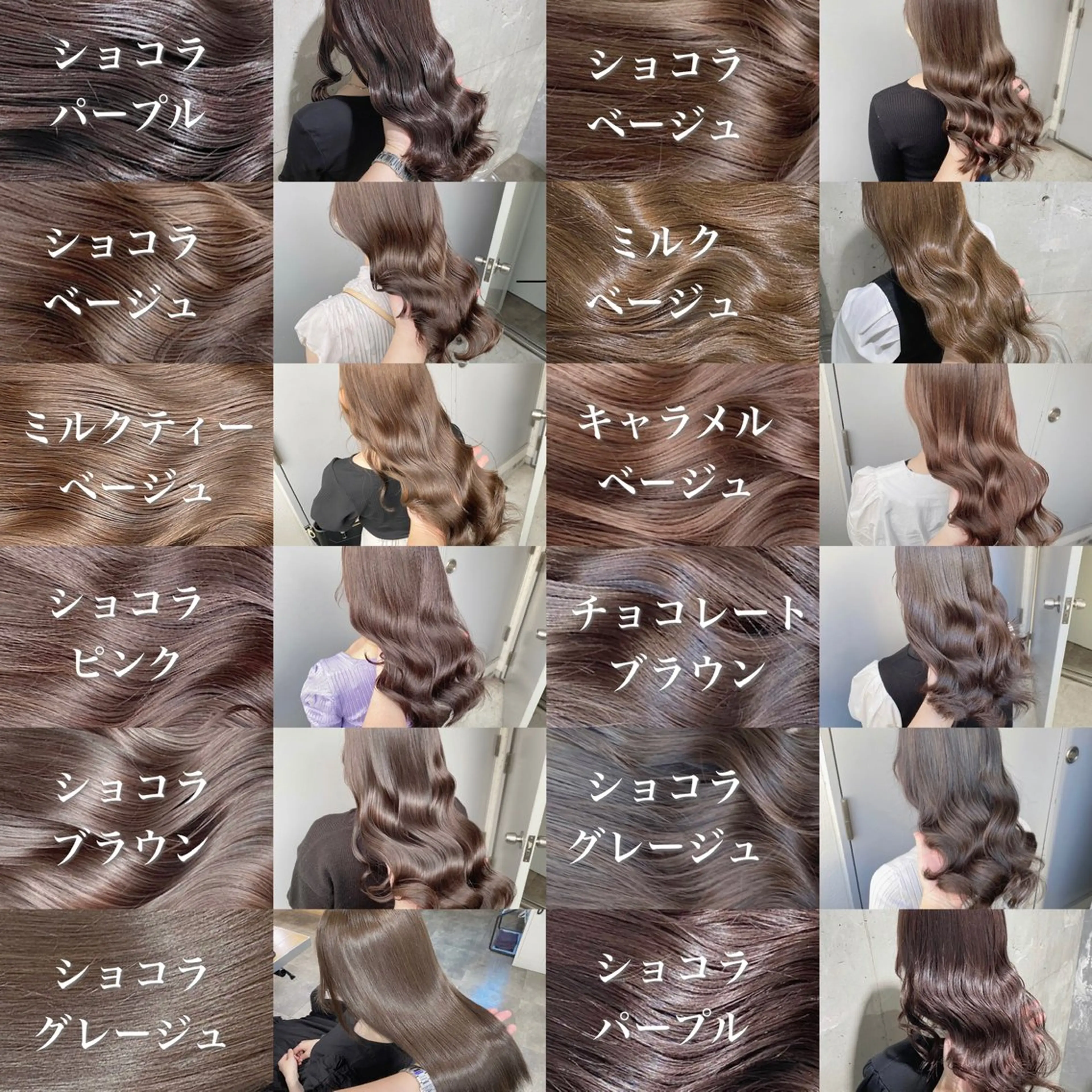 ロング カラー 🔷似合わせのプロ KUMA🔷のヘアスタイル