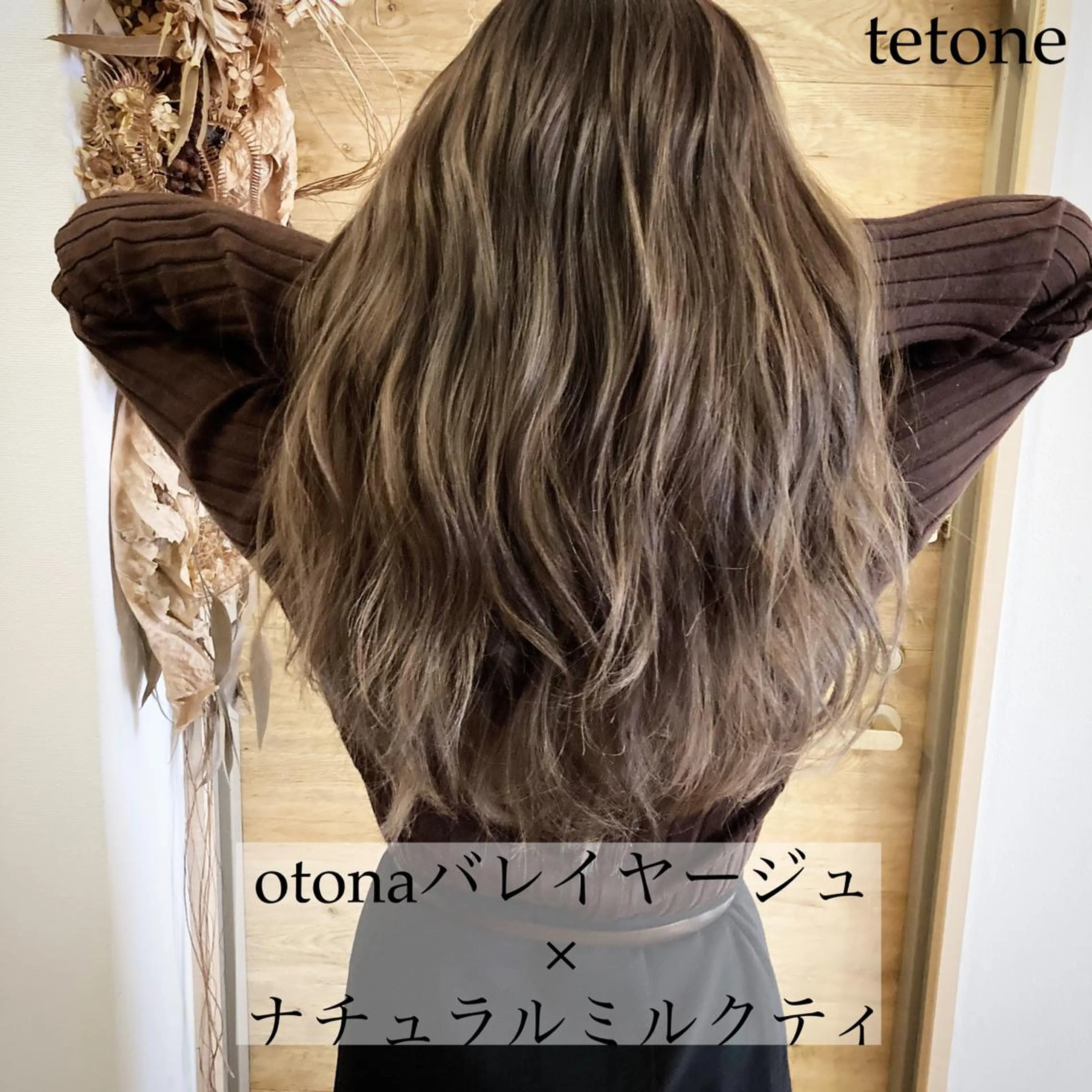 ロング カラー バレイヤージュ レイヤーカット テトネ タカシのヘアスタイル