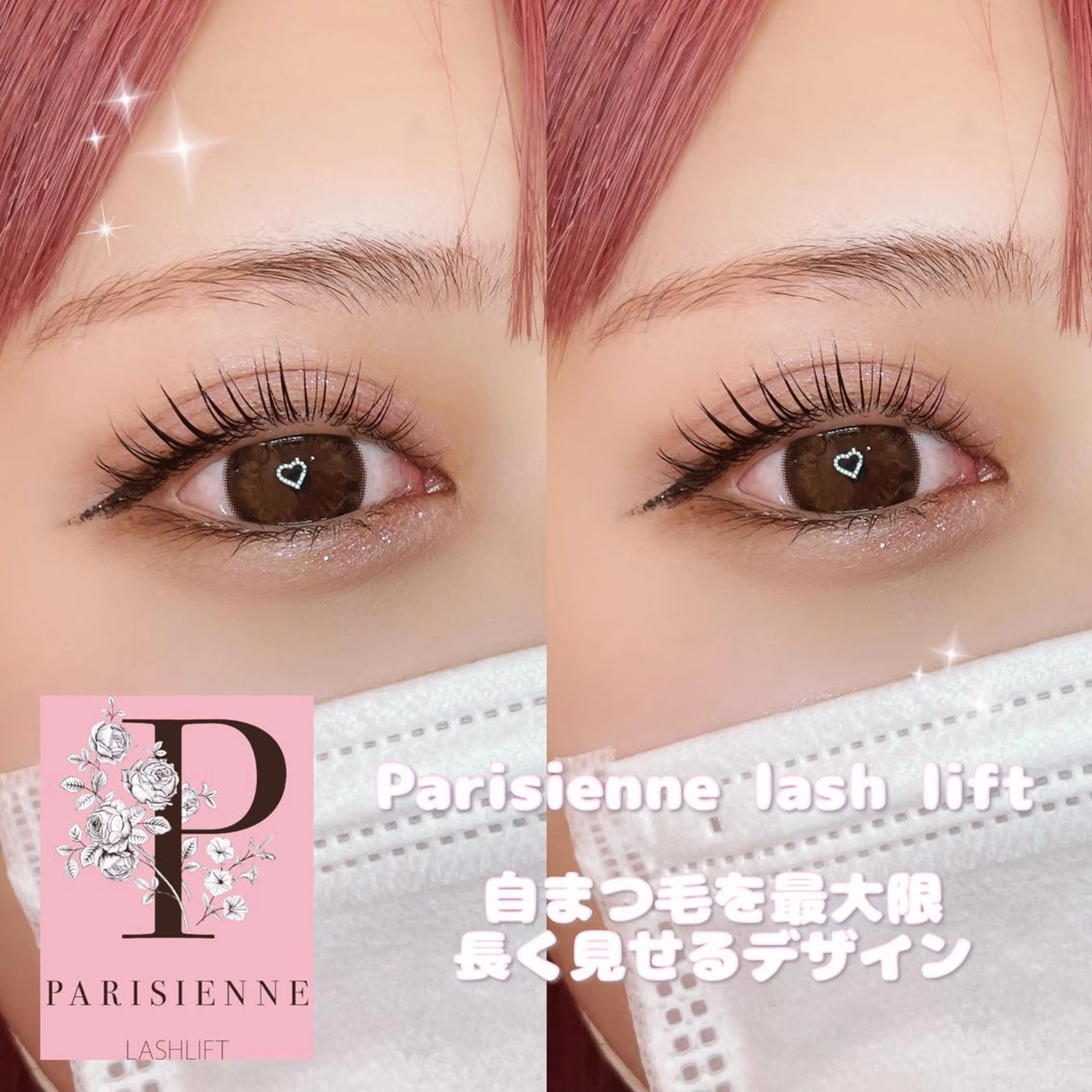 マツエク・マツパ B3シェアサロン所属・Runa🌙 渋谷/まつパのマツエク・マツパデザイン