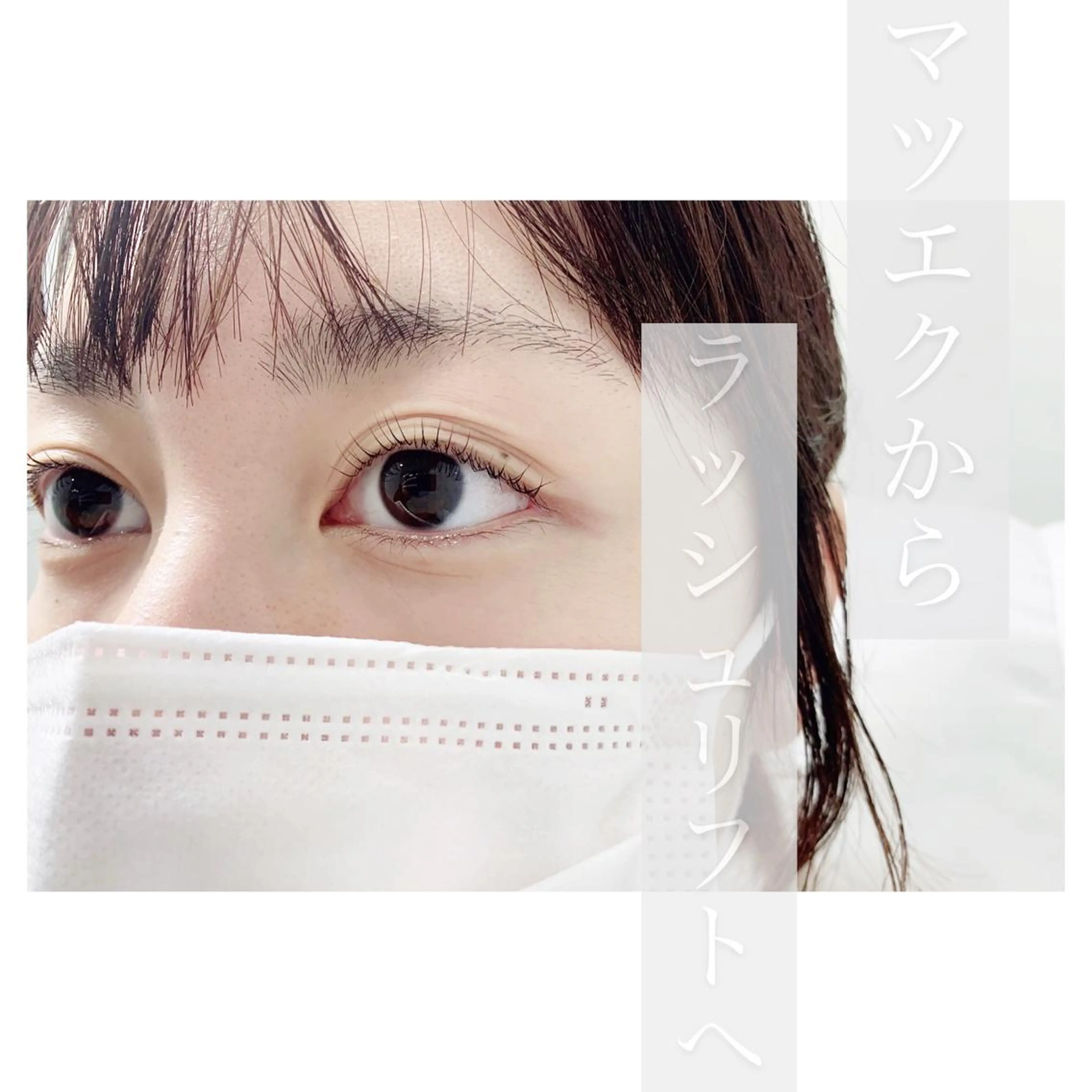 マツエク・マツパ CANVAS beauty salon所属・CANVAS YUUKAの眉毛・アイブロウイメージ