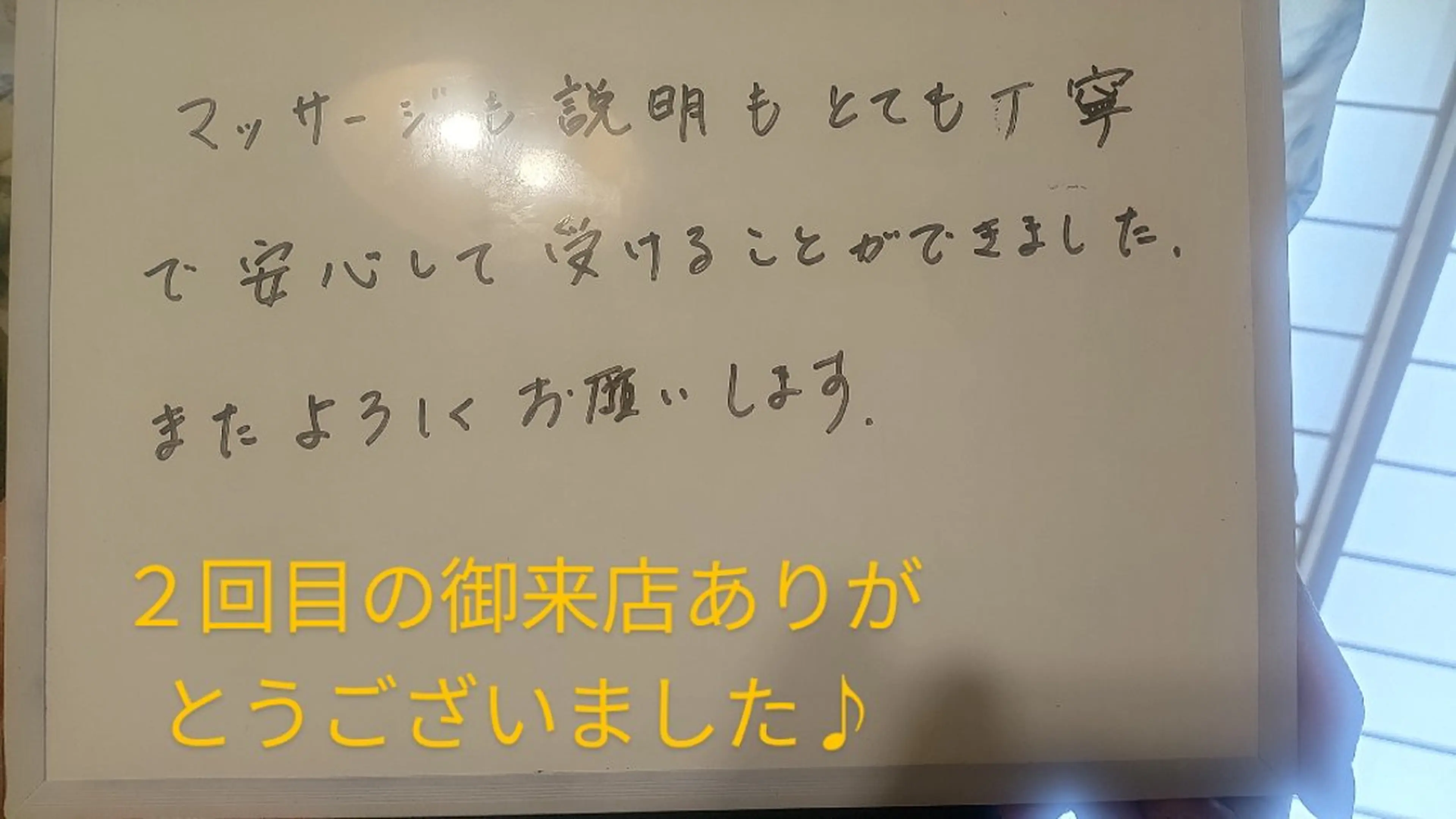 エステ リラク ☆リラックス☆ ジュリーのエステ・リラクイメージ