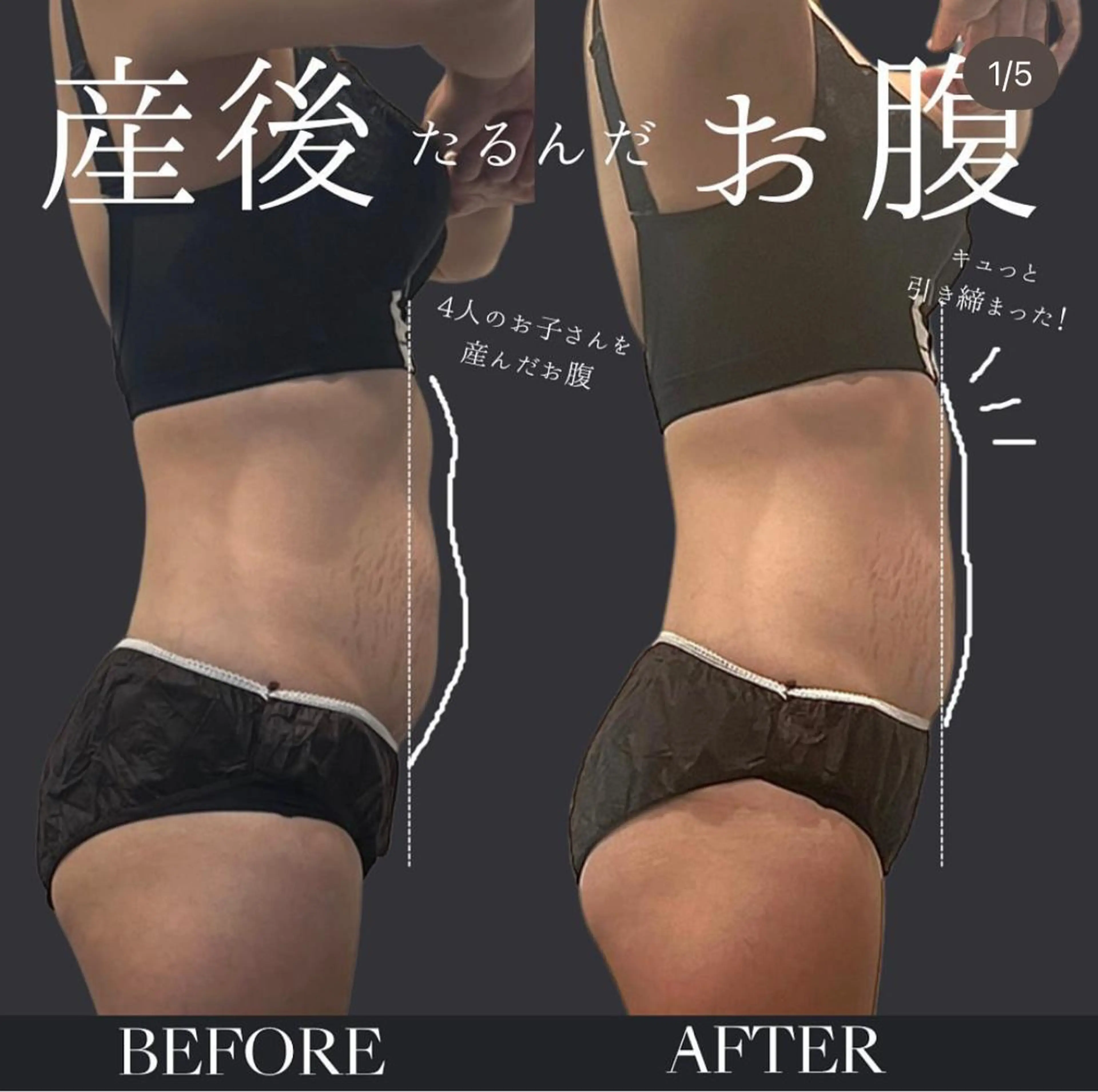 エステ リラク NaturePlus Masamiのエステ・リラクイメージ