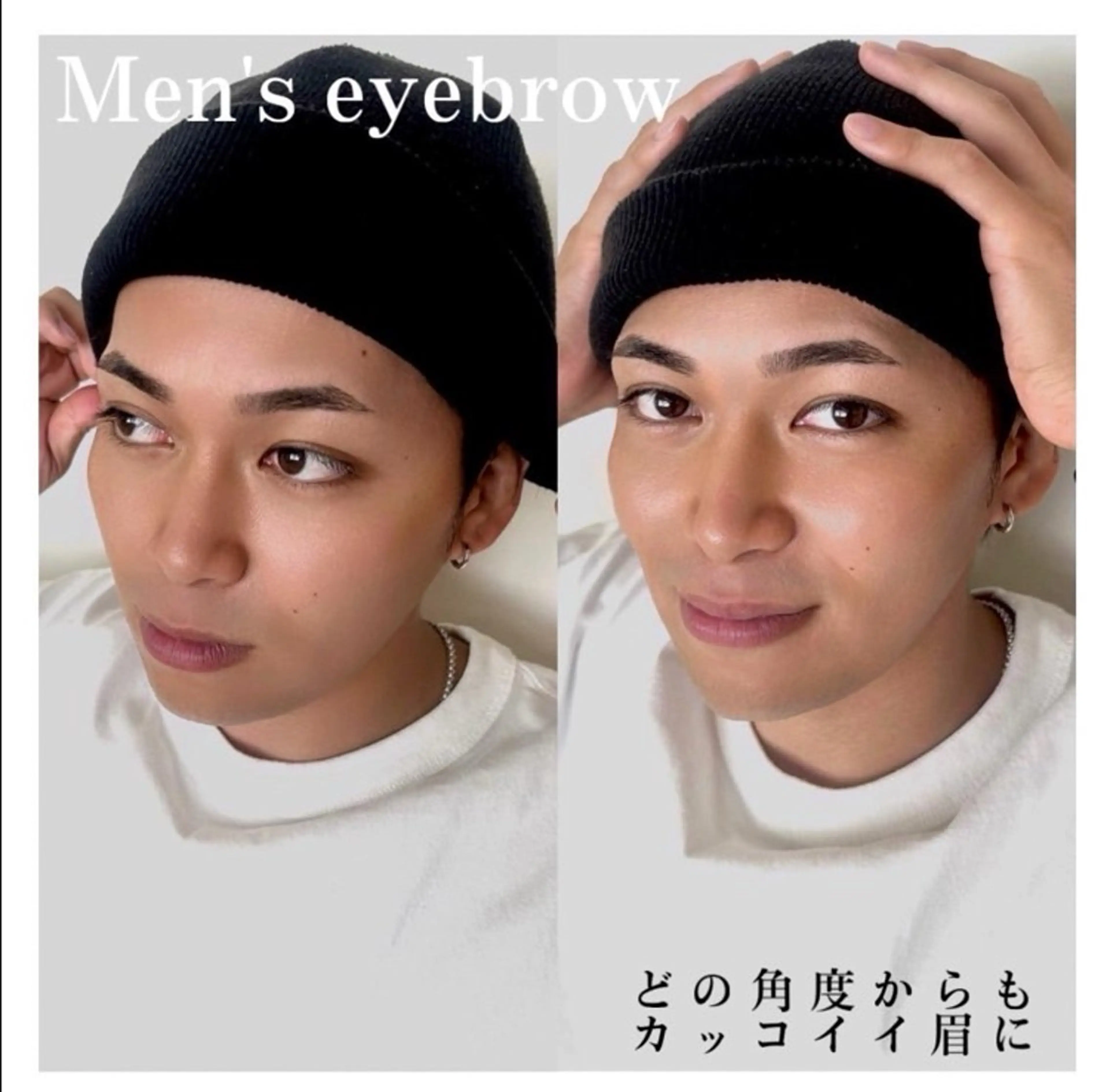 メンズ アイブロウ Eyelash Salon Blanc～まつげエクステと眉の専門美容室～ イオンモール出雲店所属・水師 さくらのマツエク・マツパデザイン