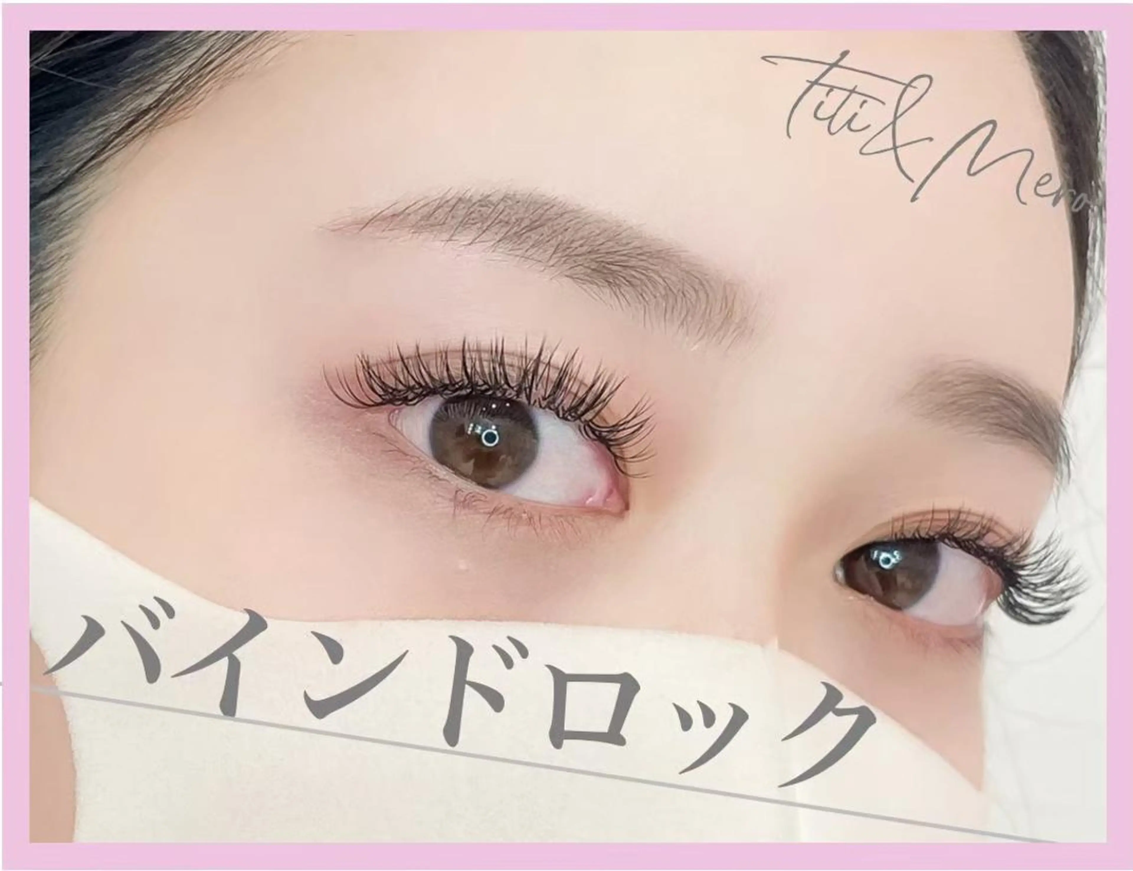 マツエク・マツパ Miliy eyelash beaute所属・Miliy beaute 山原のマツエク・マツパデザイン