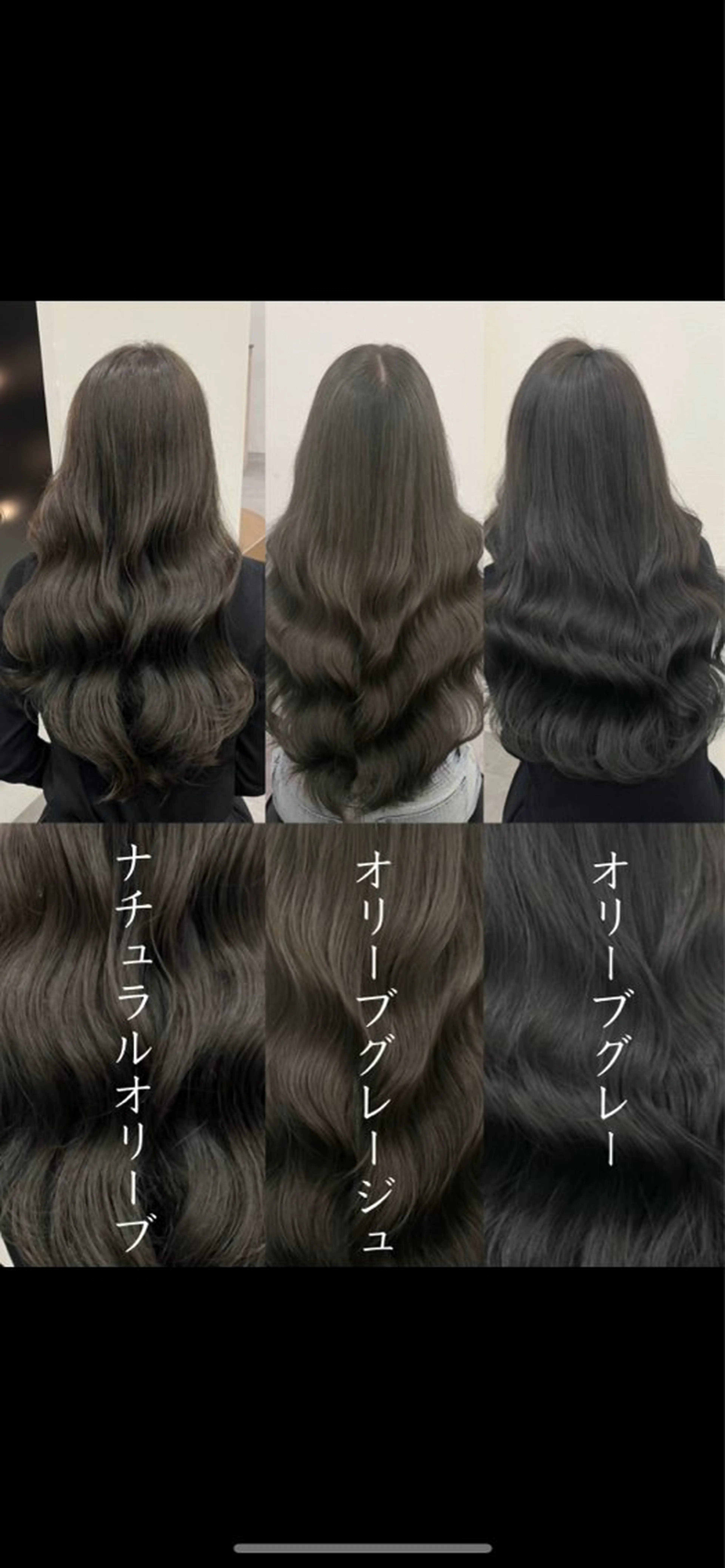 ロング カット ヘアカラー トリートメント しゅういち/赤み消し カラー特化のヘアスタイル