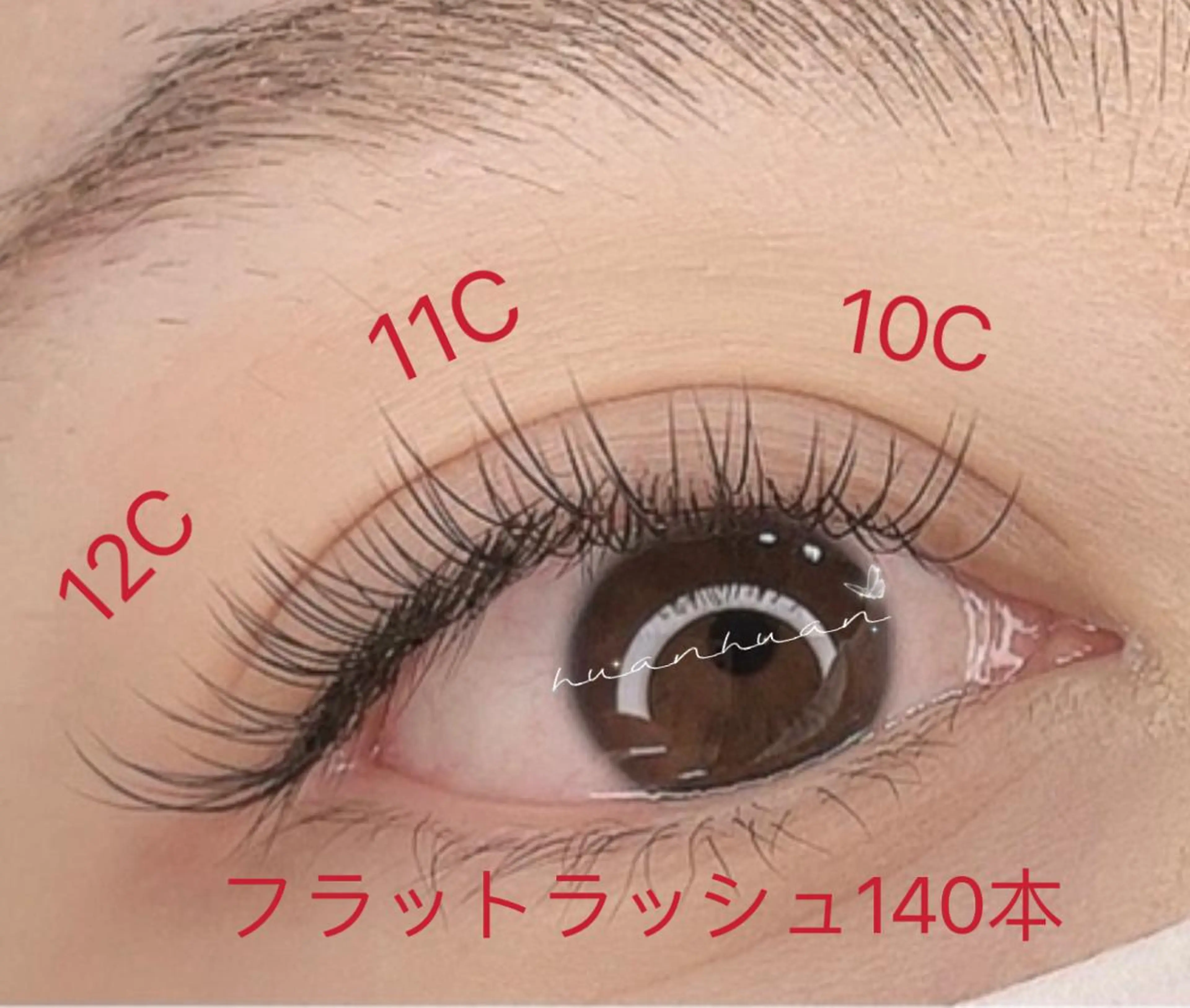 💕【新規オフ込み】 🌈フラットラッシュ140本の写真