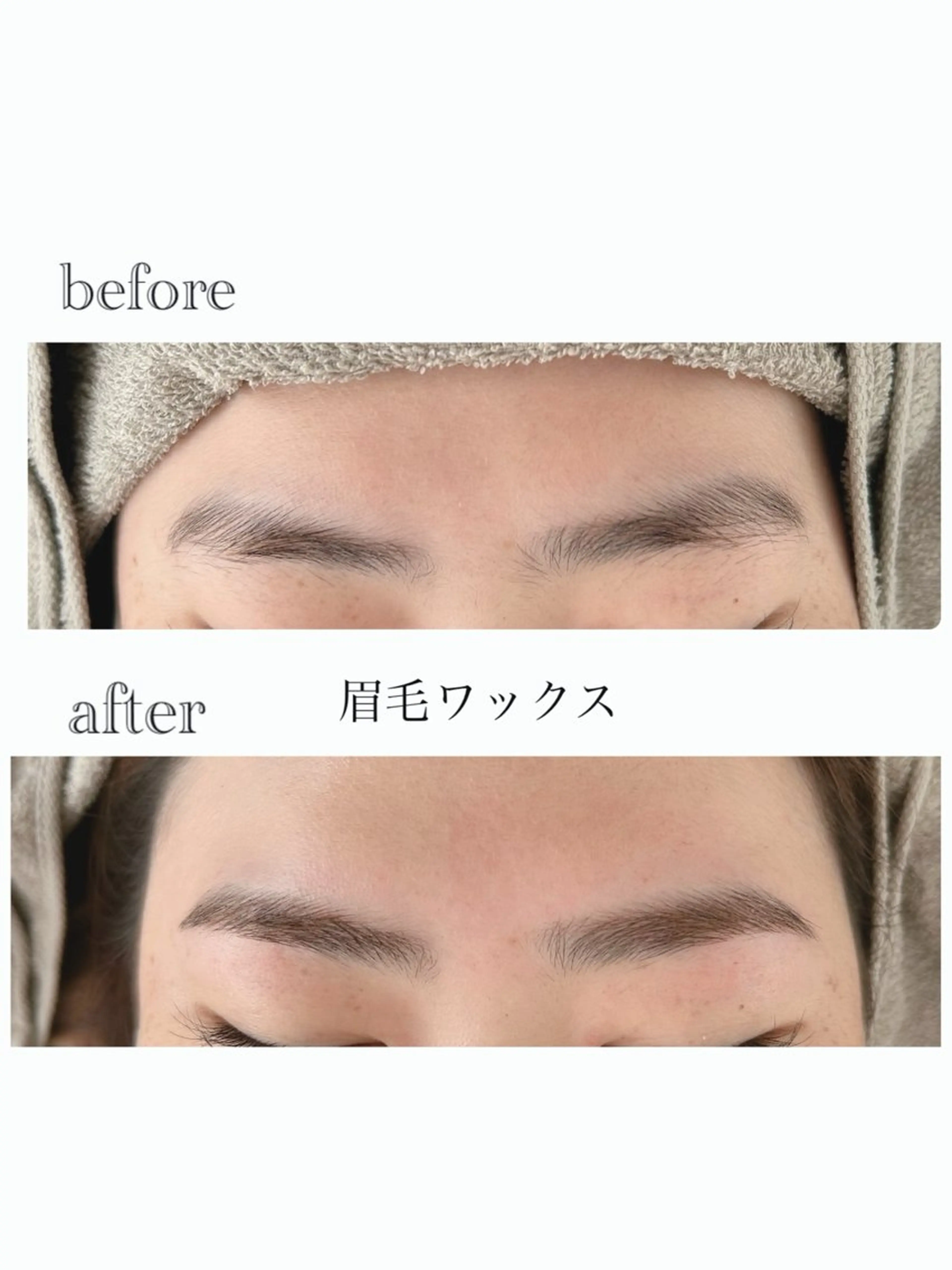 ご新規様限定♪眉毛ワックスの写真