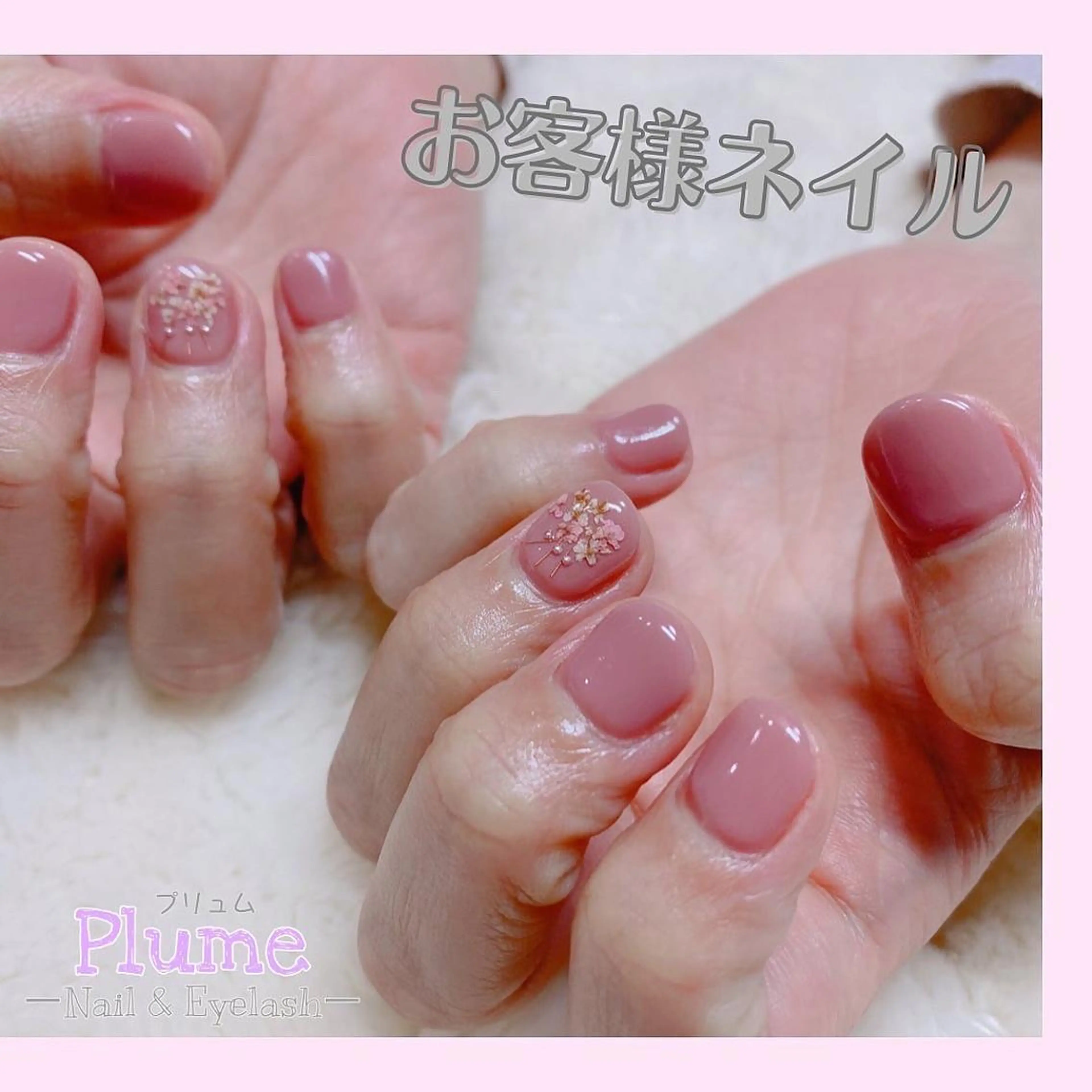 ネイル Plume(プリュム)所属・Plume プリュム 與那嶺裕美のその他イメージ