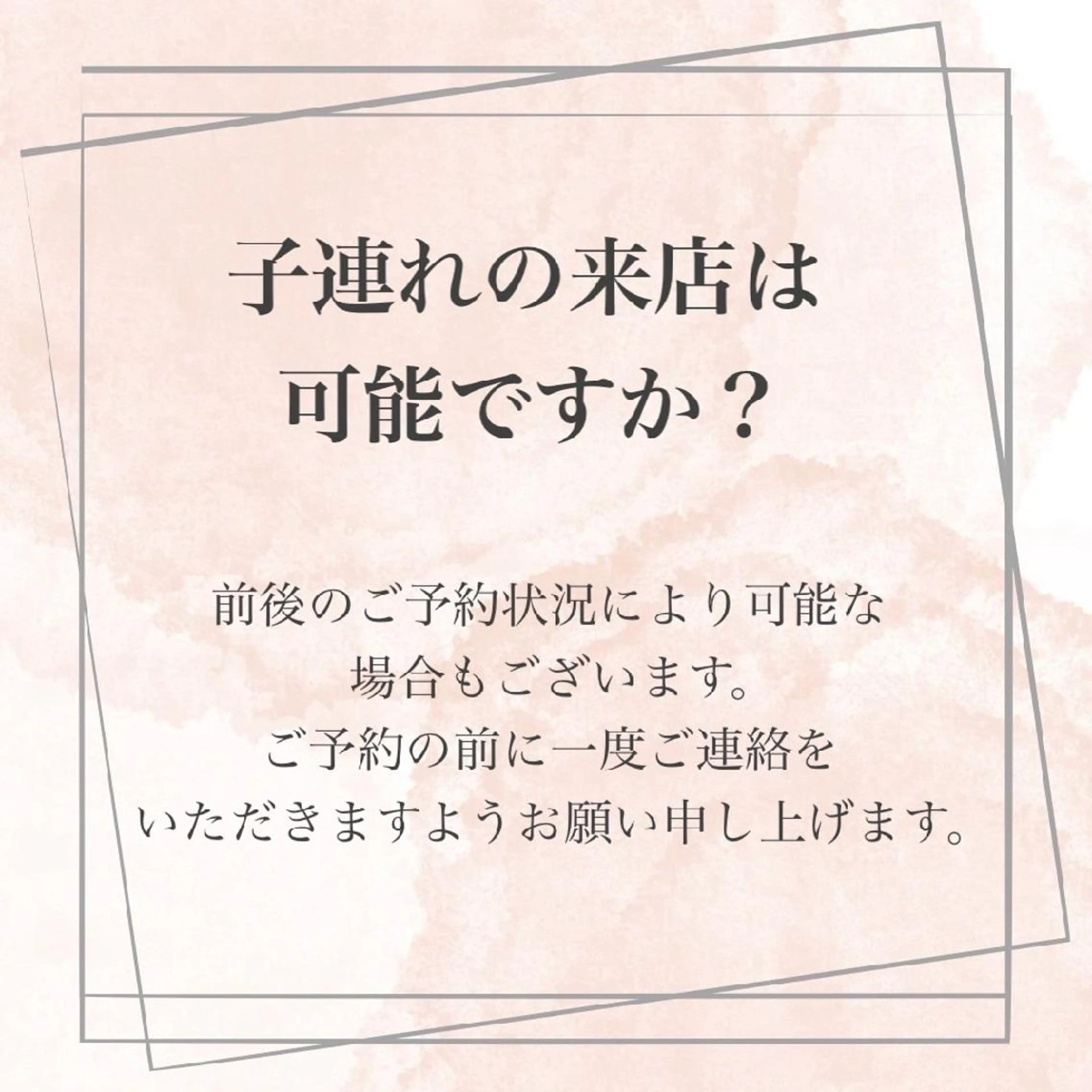 【バスト専門店 】 Kiana のエステ・リラクイメージ