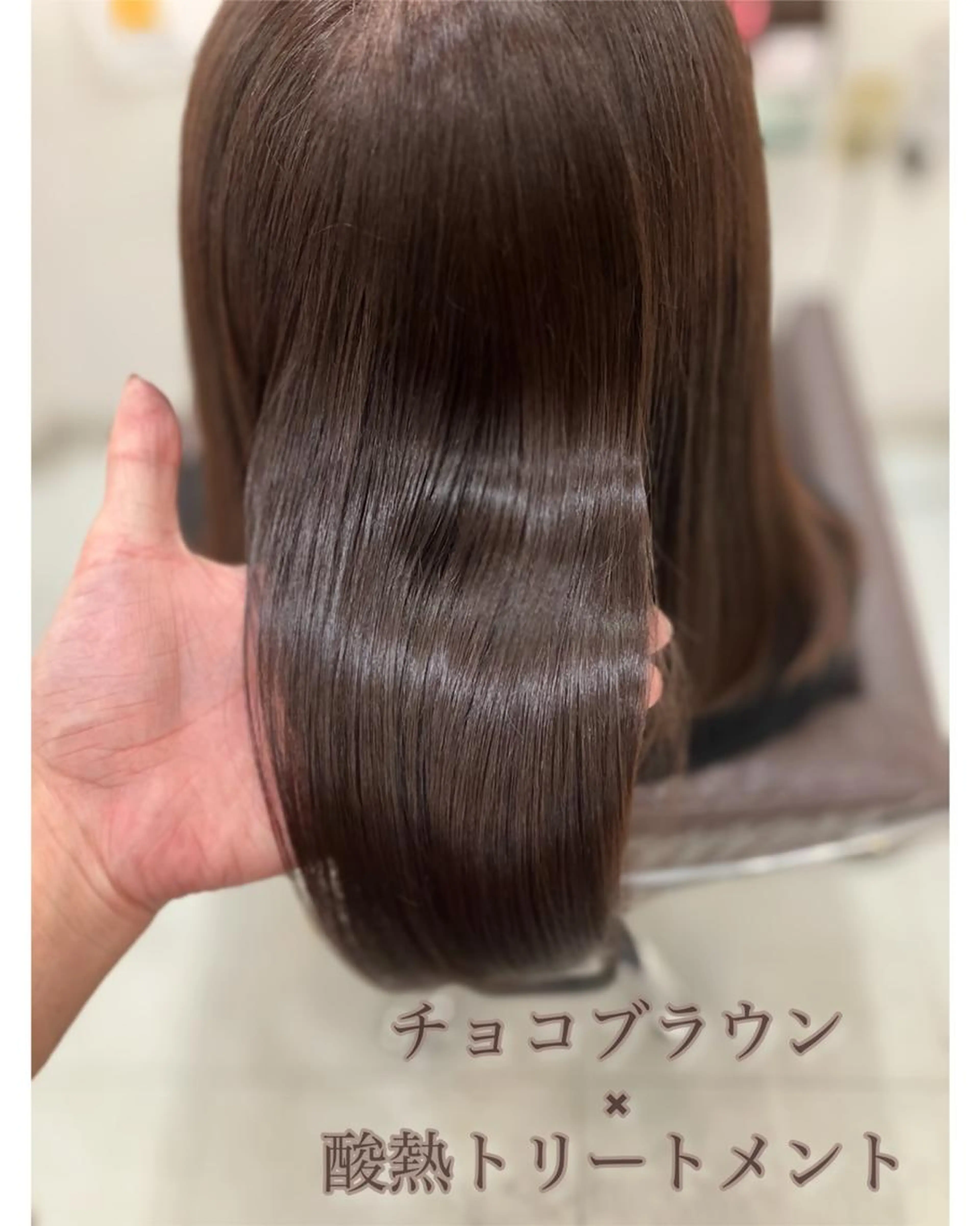 【業界最高ランク】ハーツ美髪縮毛矯正🌈【ナノバブル込】の写真