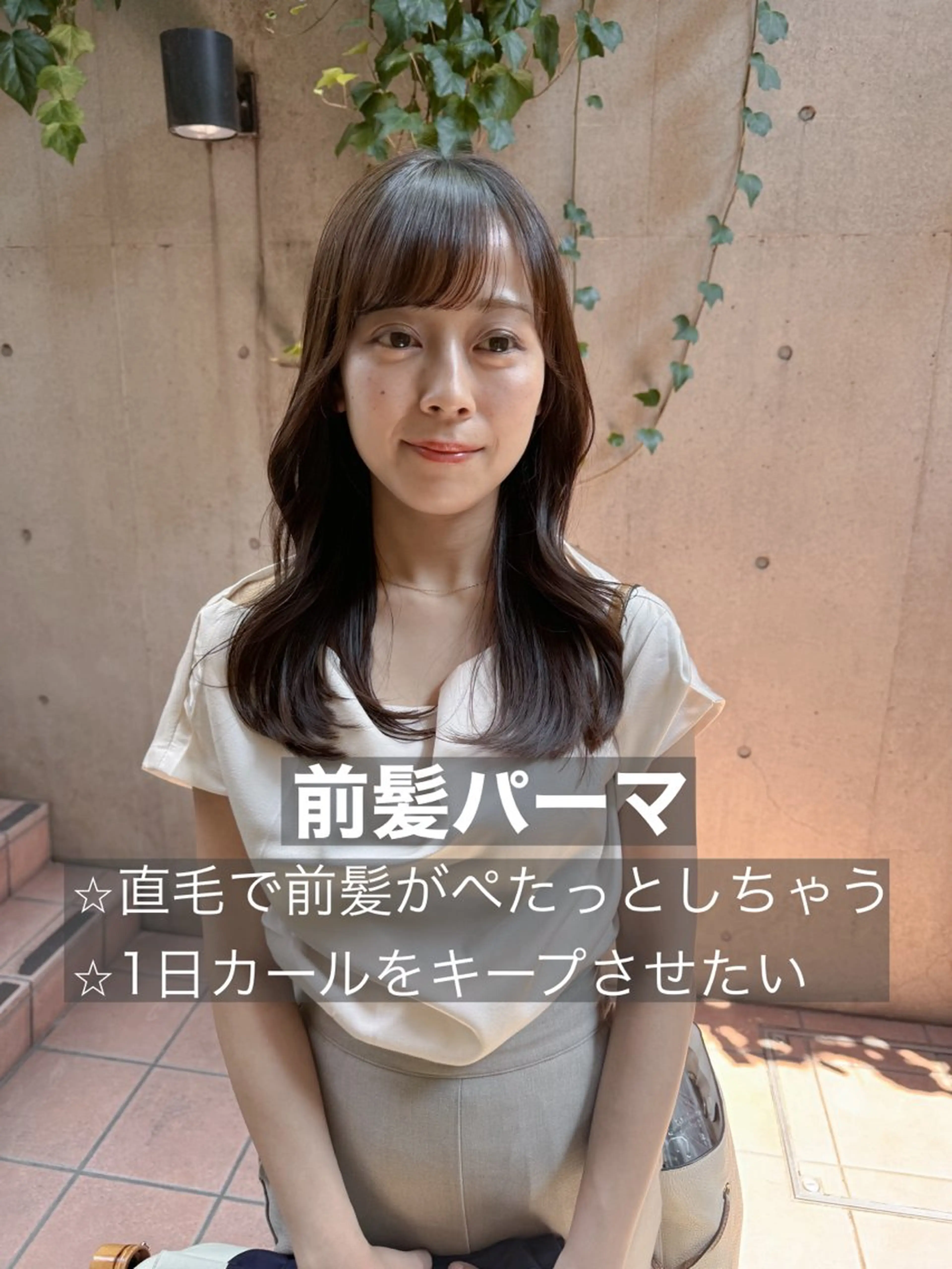 ミディアム パーマ ミディアムパーマ カット パーマ 大橋 芽衣のヘアスタイル