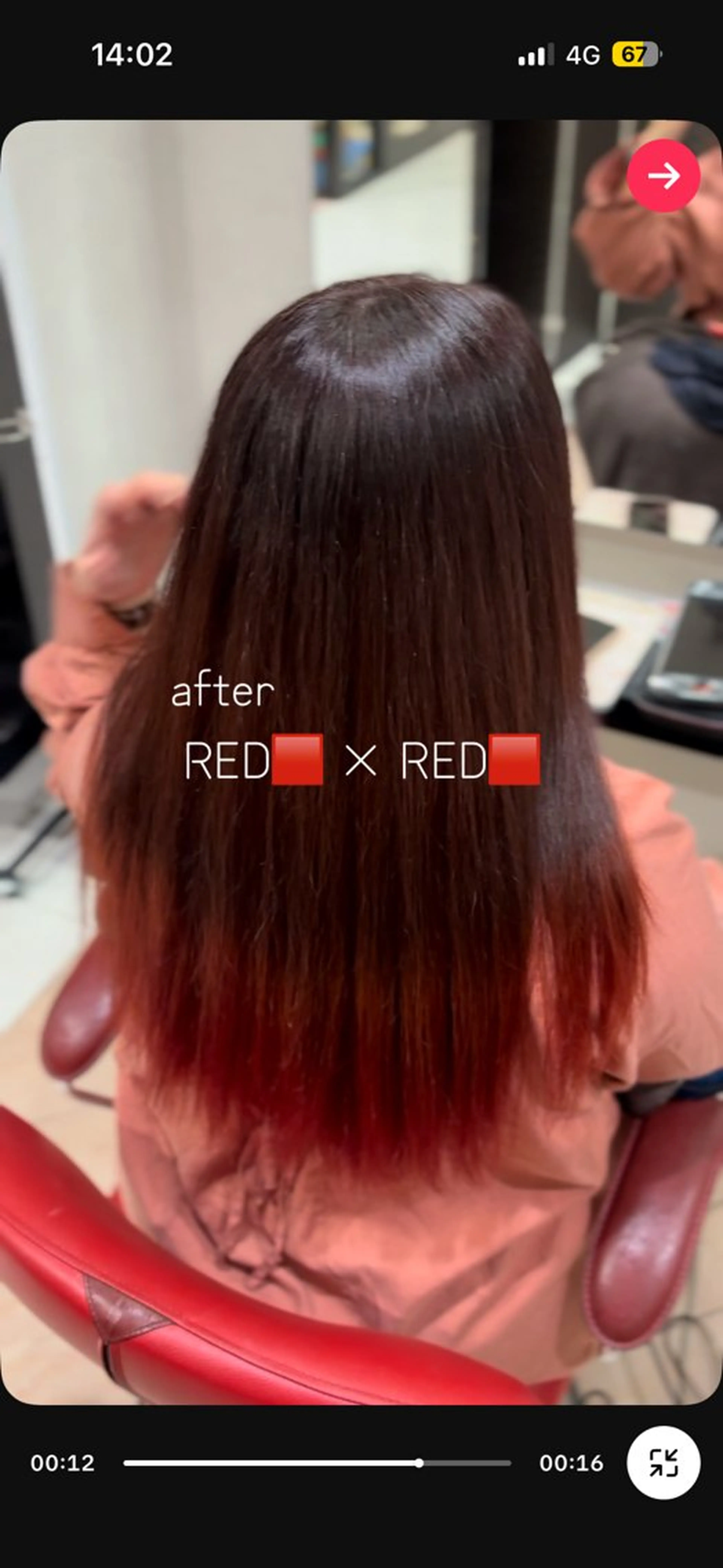 カラー ヘアカラー EARTH 🐢 鈴木優大 🐢のヘアスタイル