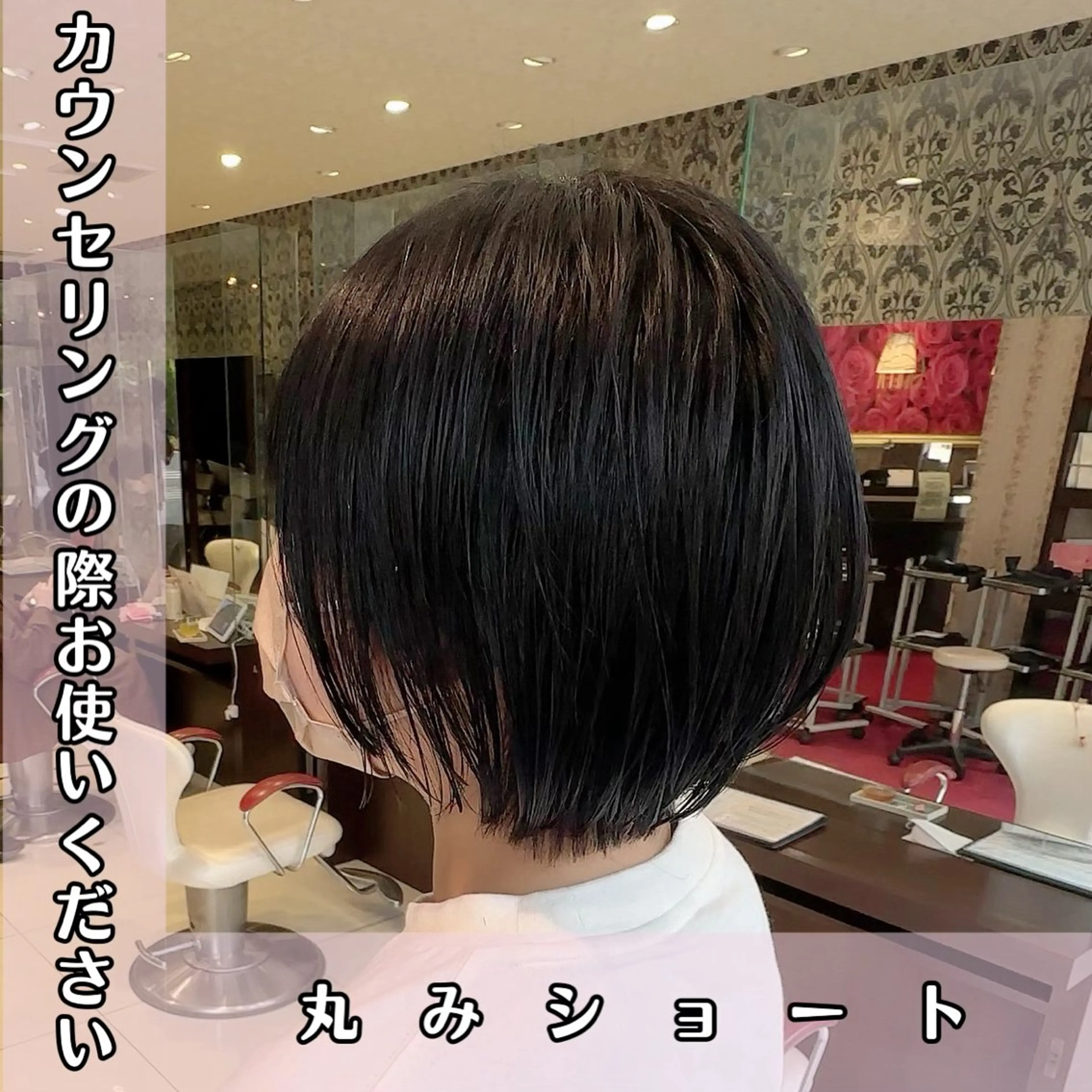 ショート 益野 凌のヘアスタイル