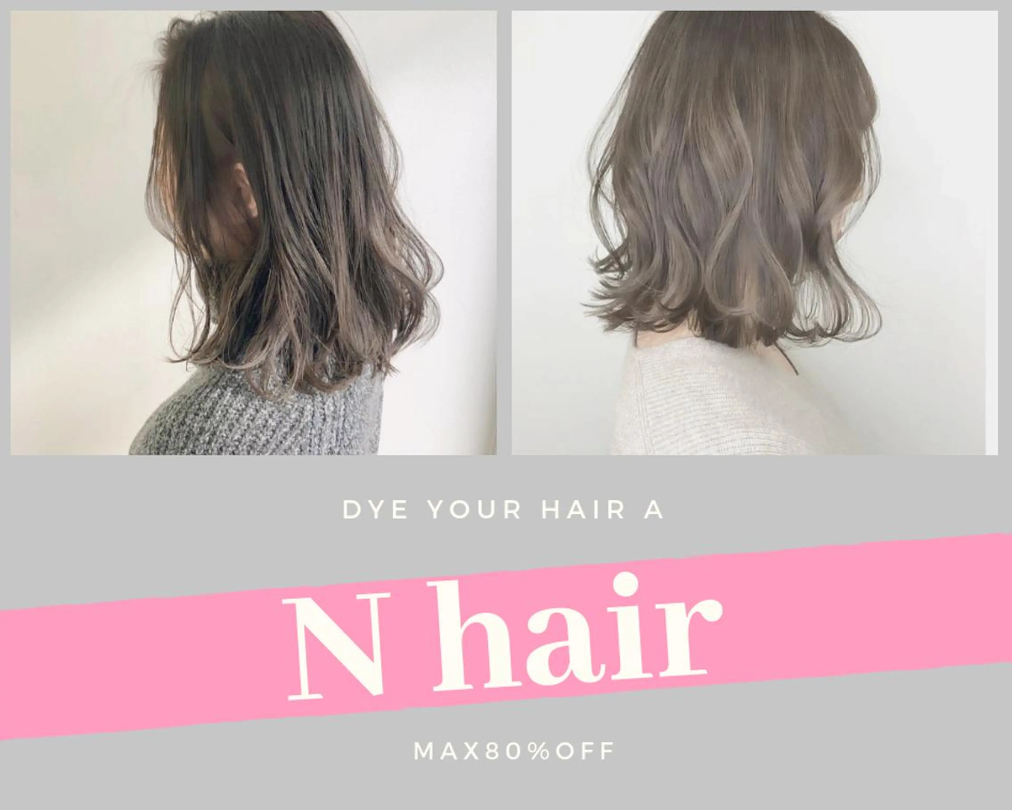 ミディアム カラー ヘアアレンジ topstylist 芳賀みなみのヘアスタイル