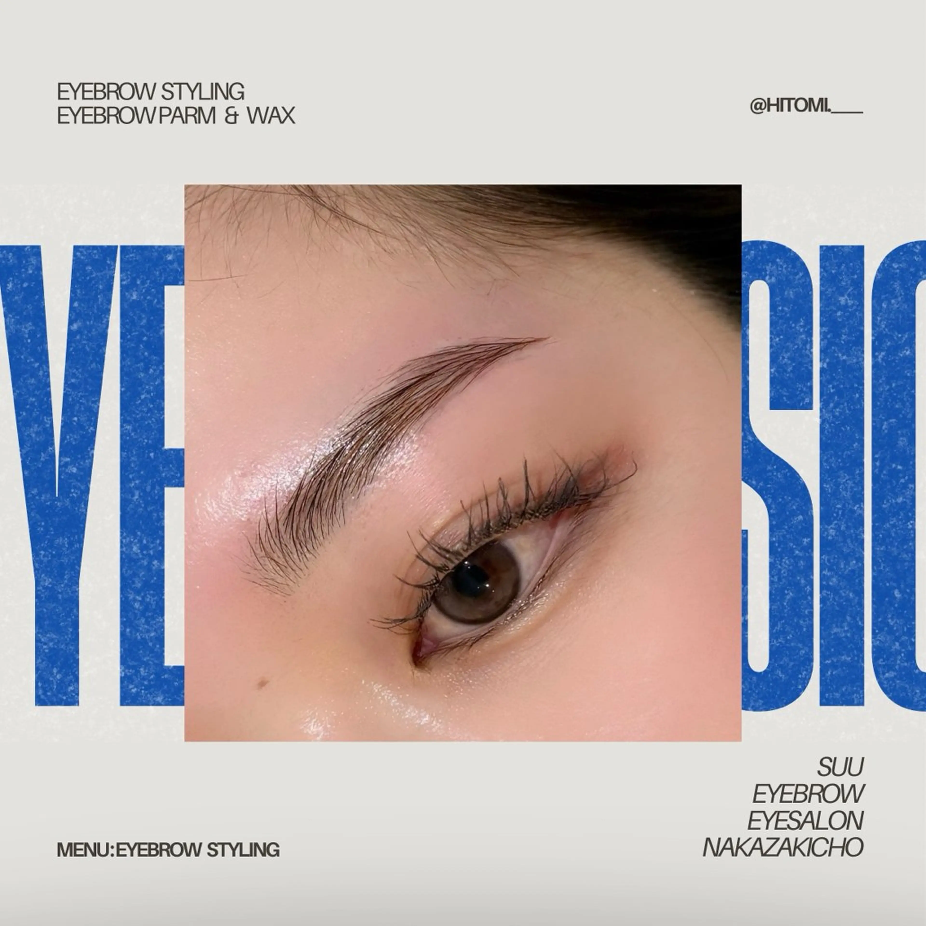 アイブロウ ハリウッドブロウリフト メンズアイブロウ ラッシュリフト高評価 /HITOMIのマツエク・マツパデザイン