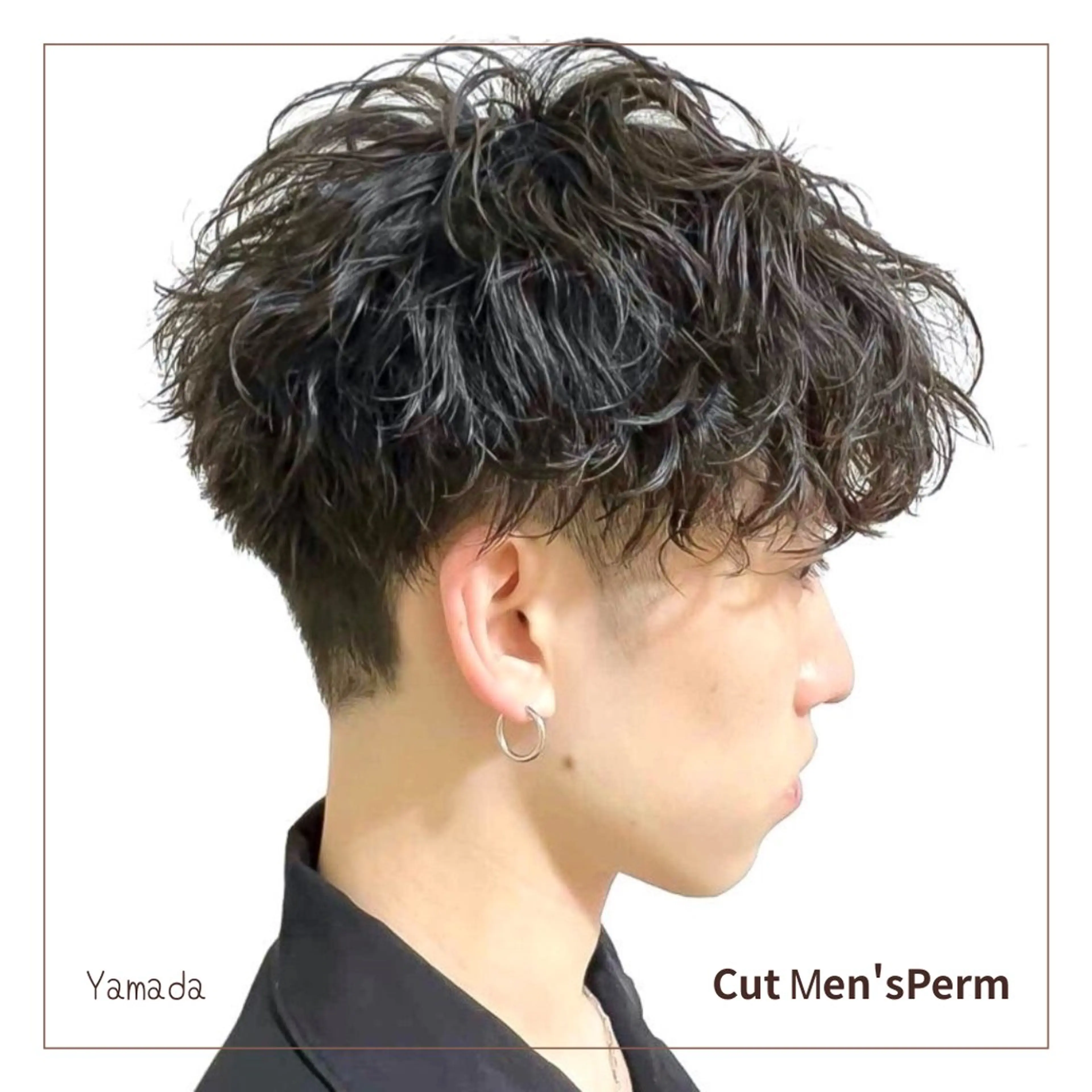 【🩵ゆるっと質感パーマ🩵カット＋メンズパーマ＋トリートメント🩵】の写真