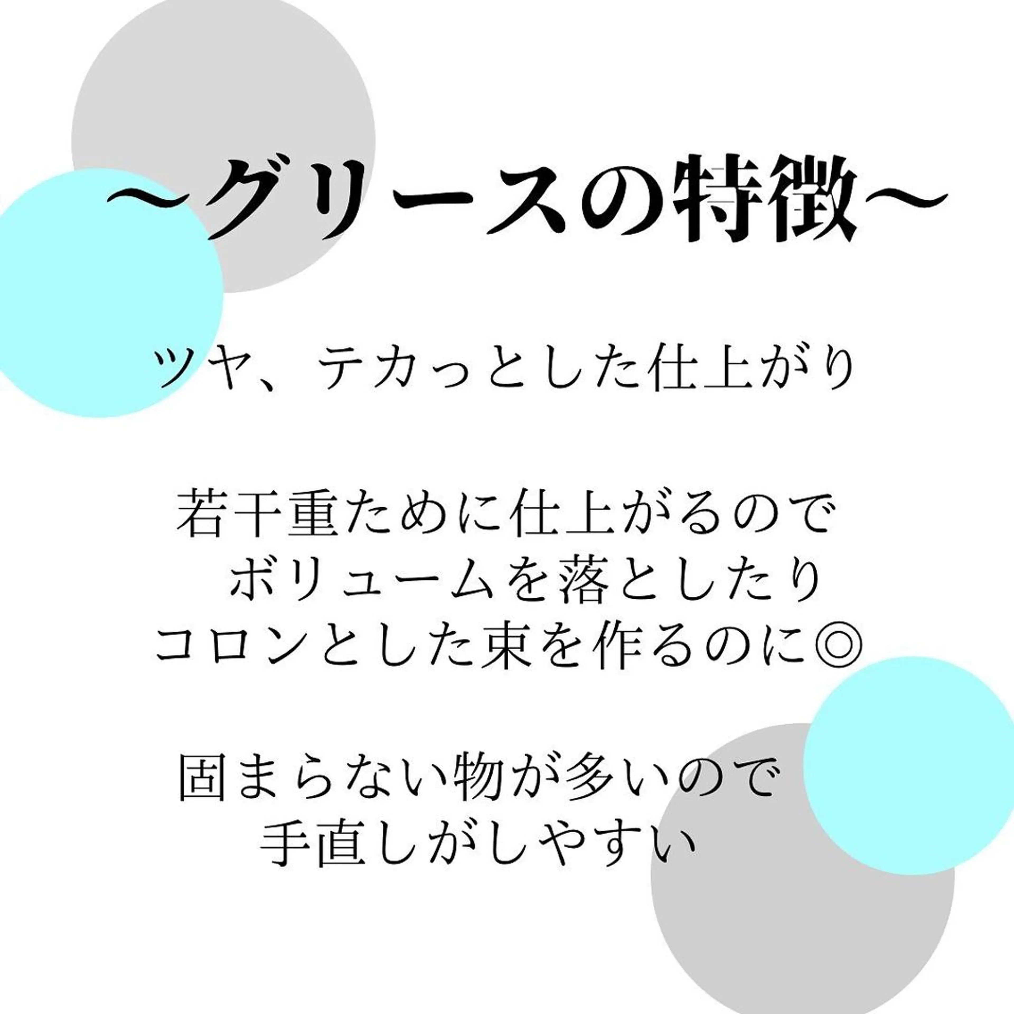ショート 髪質改善× ハイライト溝江のヘアスタイル