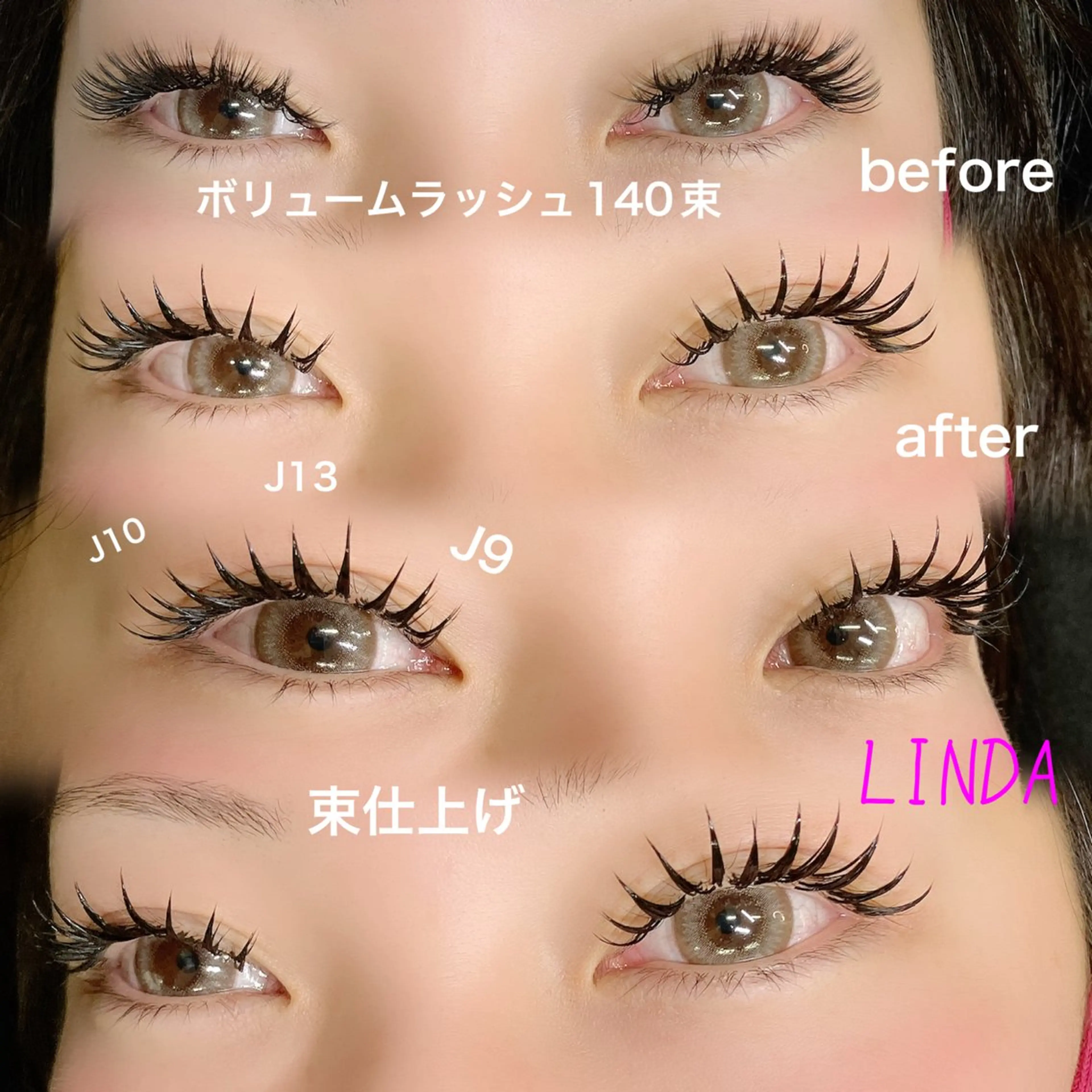 マツエク・マツパ Jカール マツエク linda lashesのマツエク・マツパデザイン