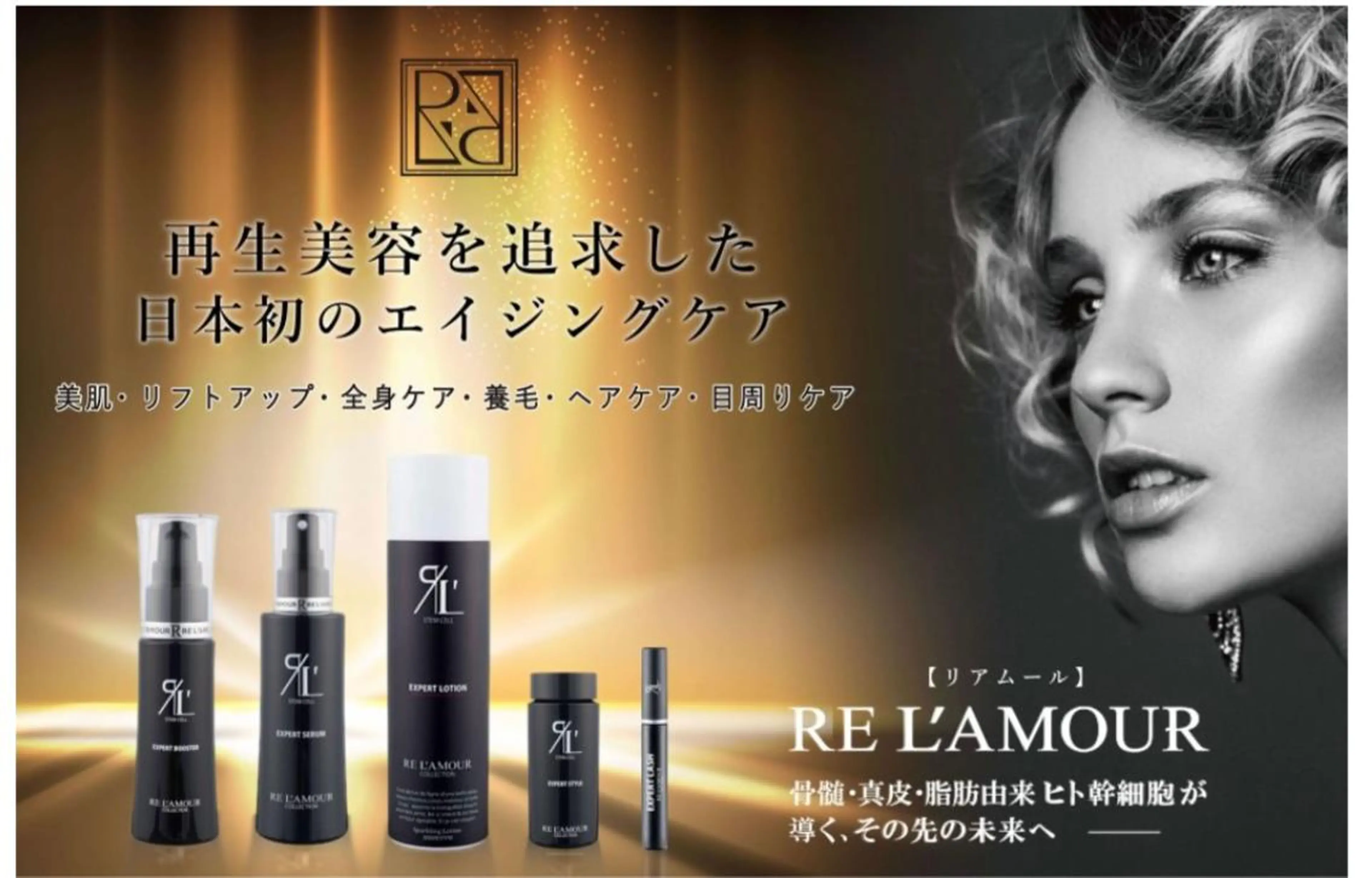 Monto eyelashのマツエク・マツパデザイン