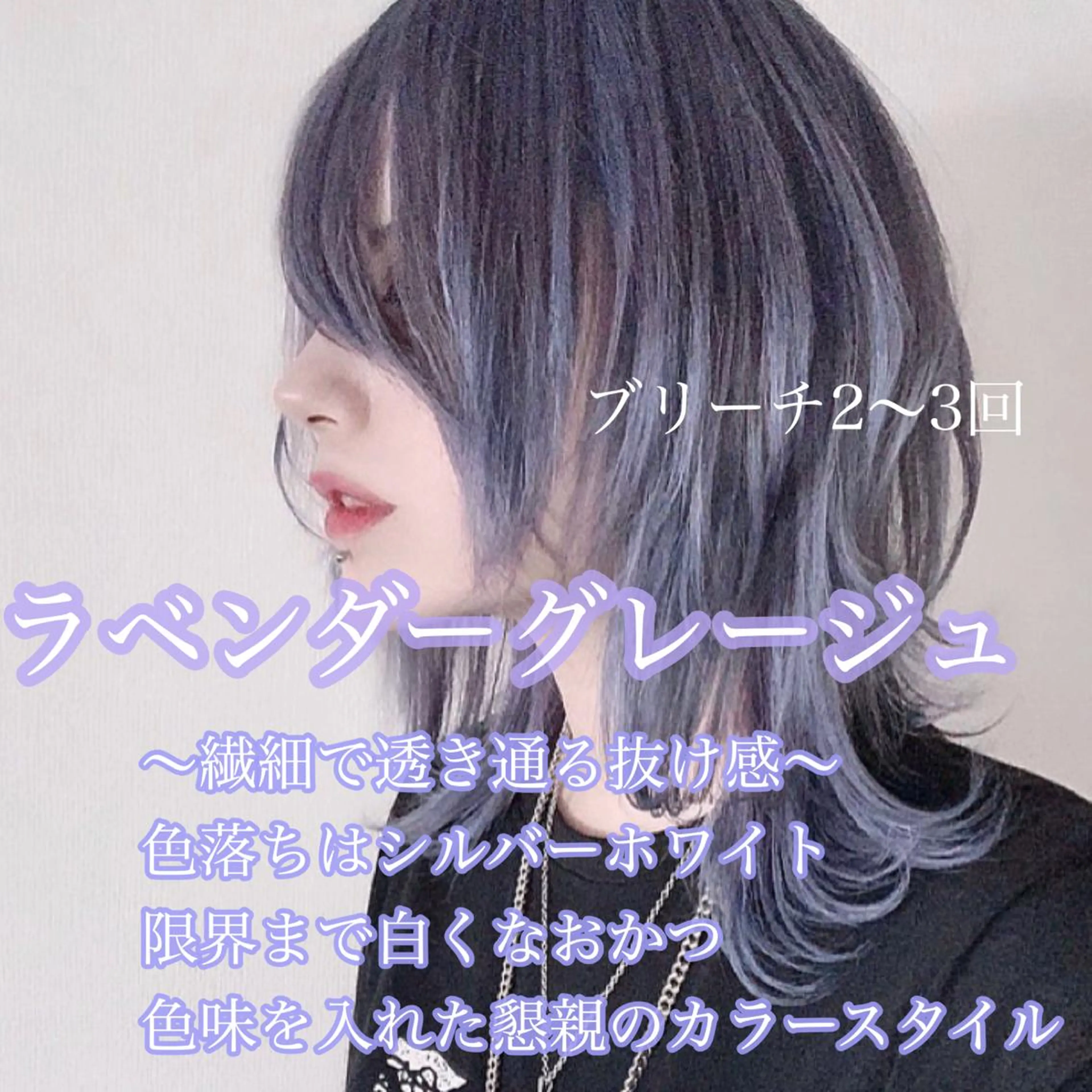 ミディアム ヘアカラー actanoid etto所属・佐藤 香太のヘアスタイル