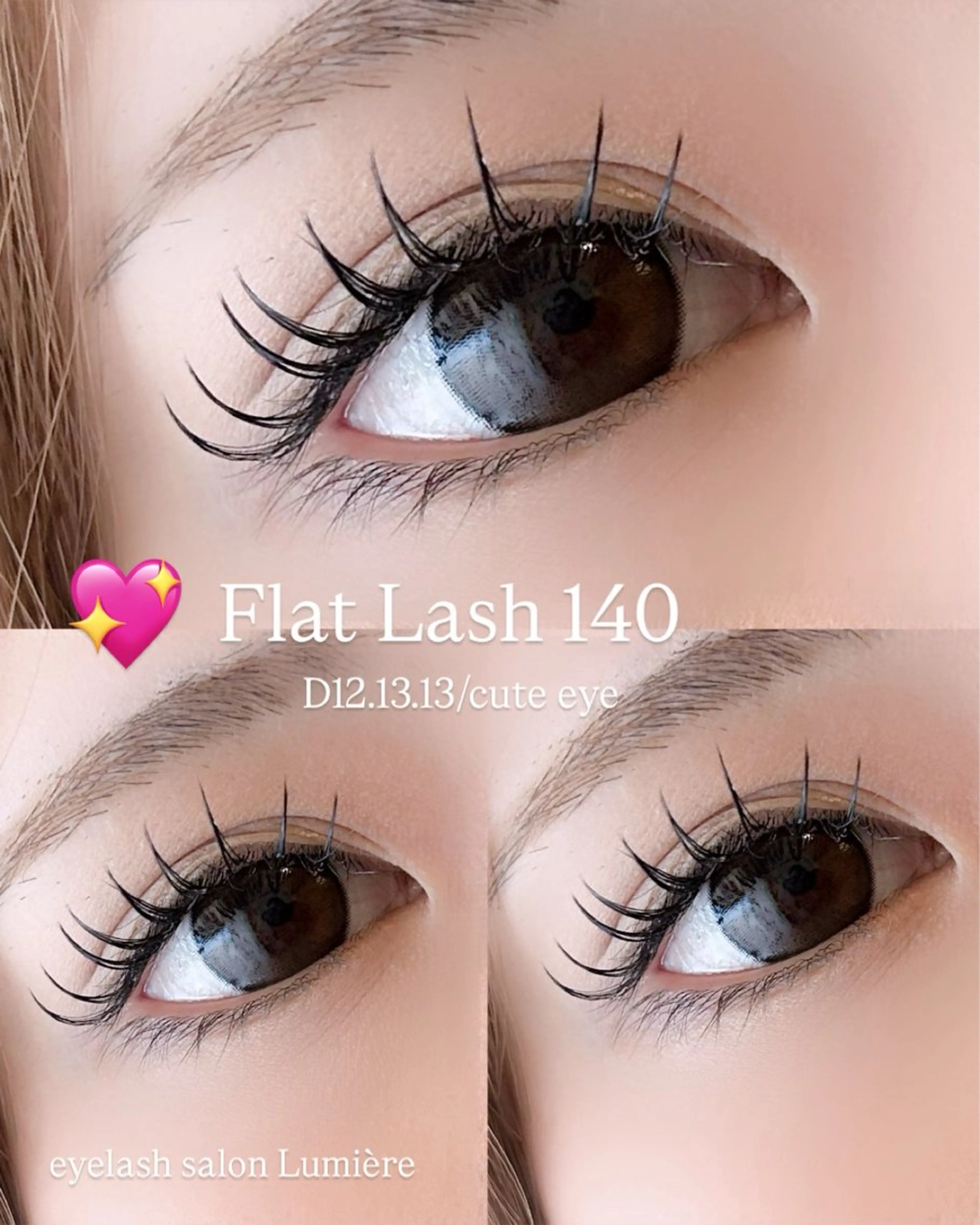 マツエク・マツパ マツエク eyelash salon Lumière所属・eyelash Lumièreのマツエク・マツパデザイン